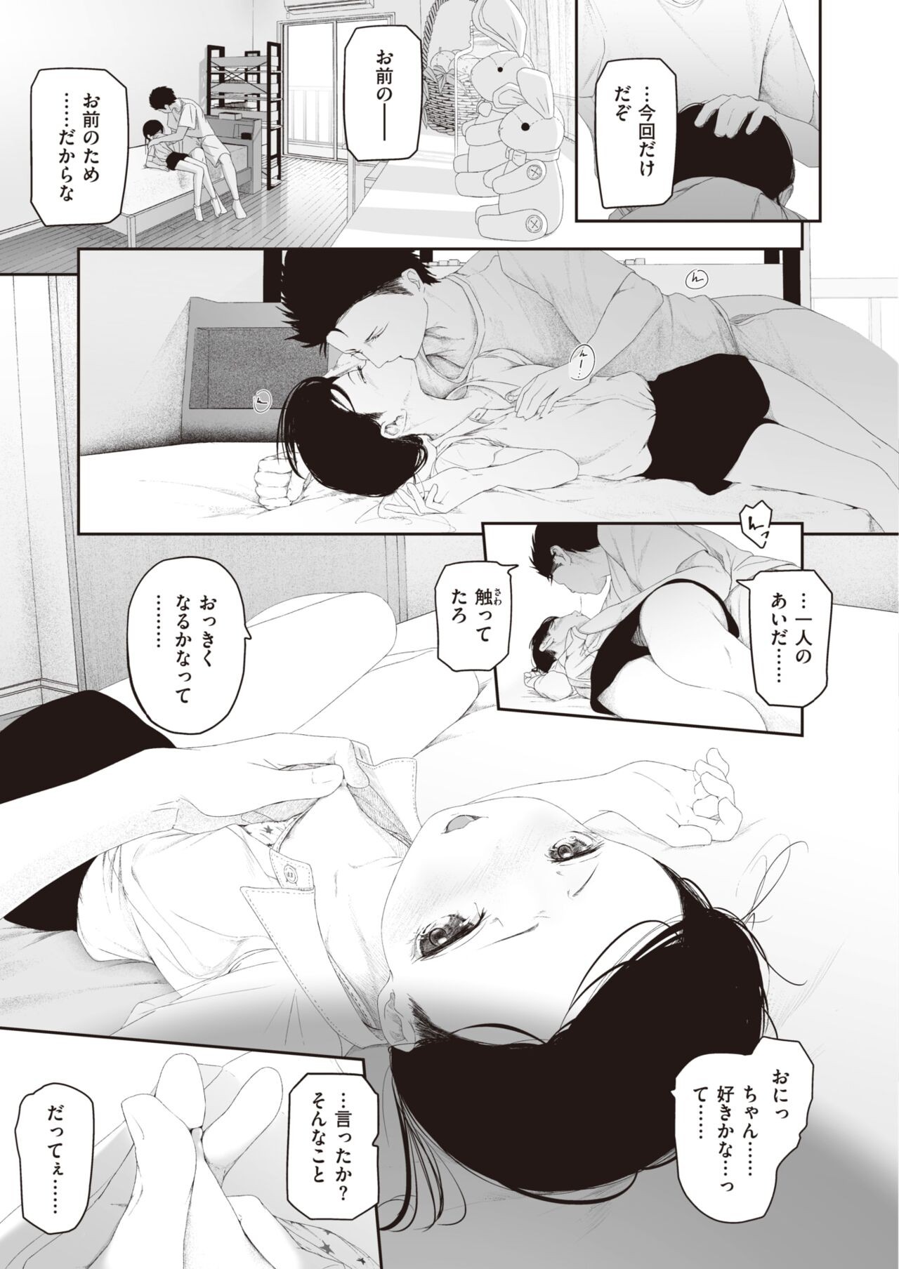 Page 314