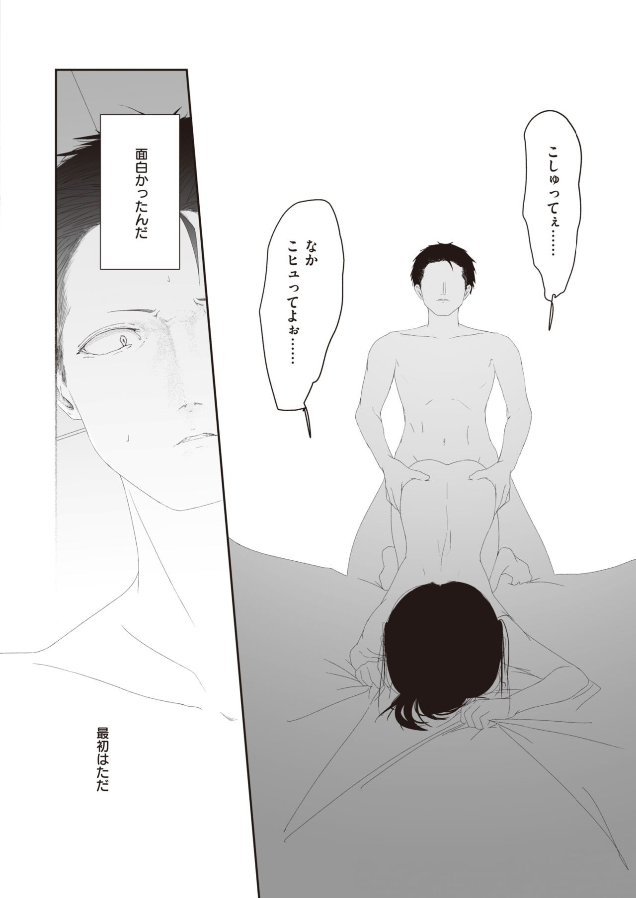 Page 321
