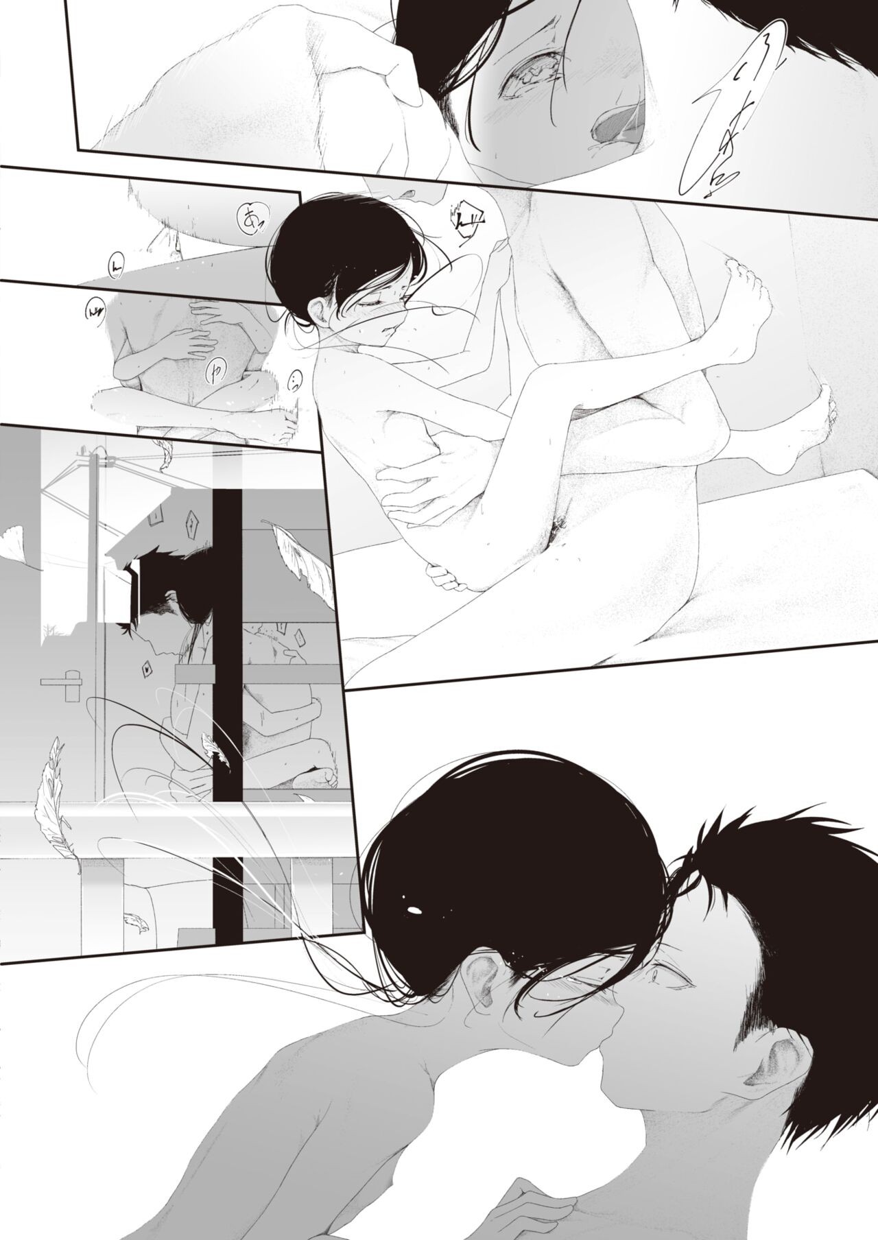 Page 325