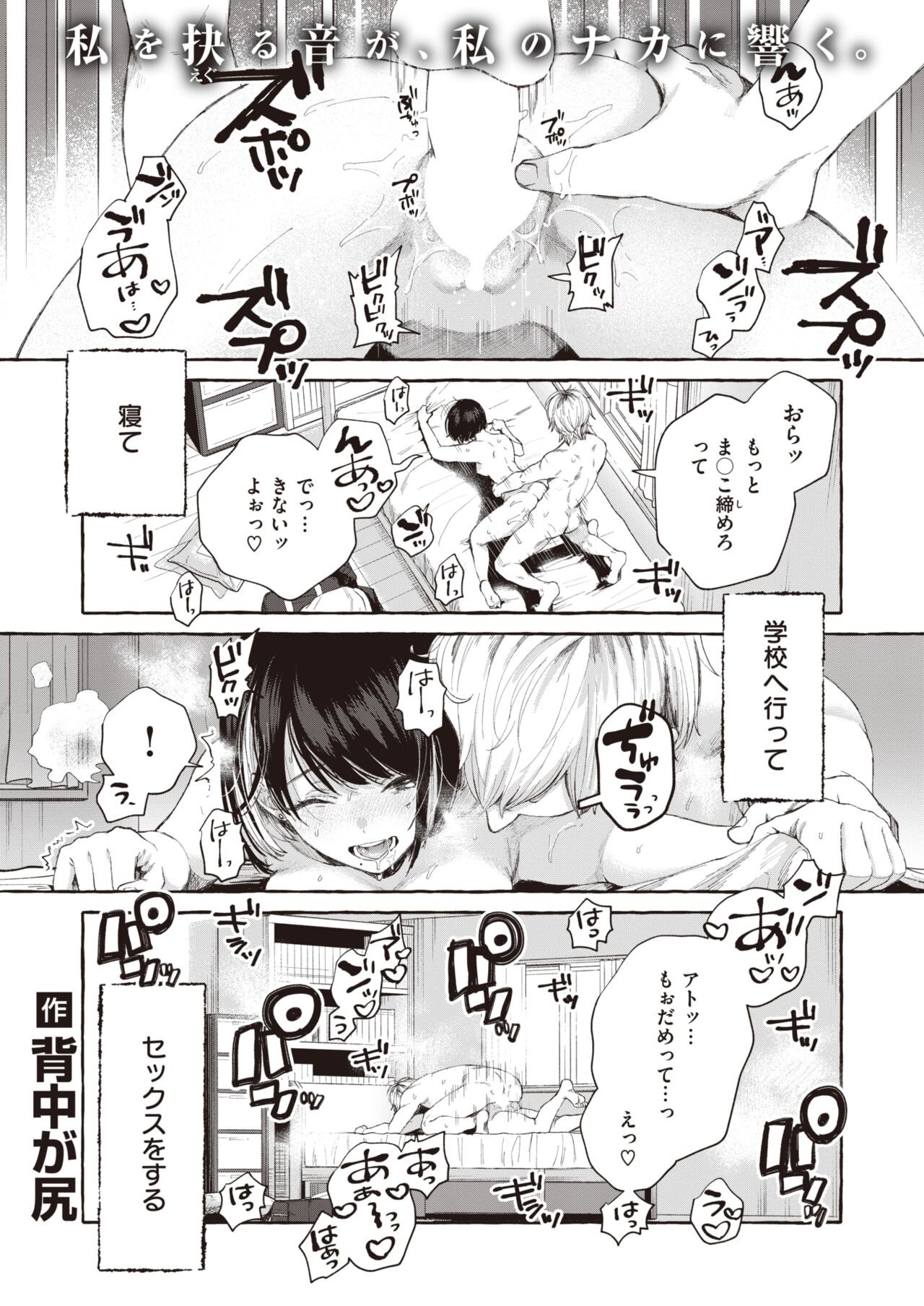 Page 330
