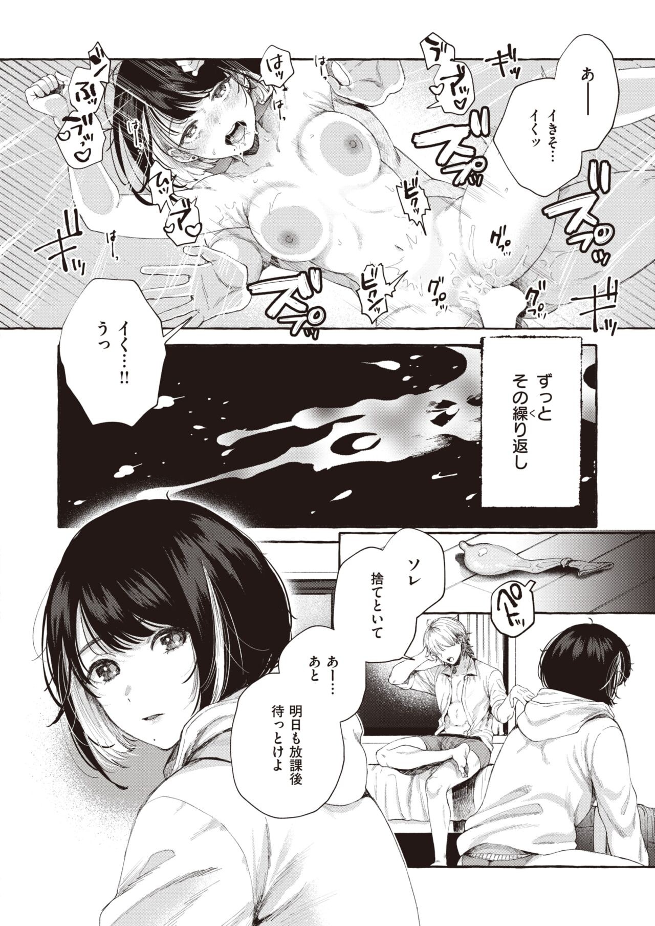 Page 331