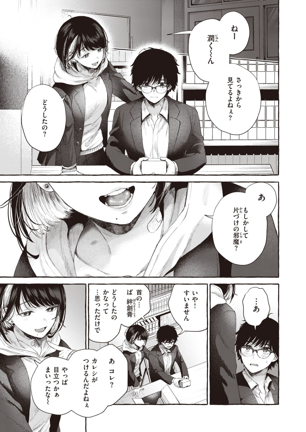 Page 334