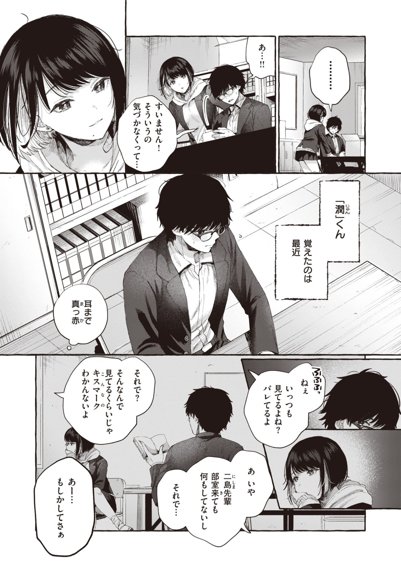 Page 335