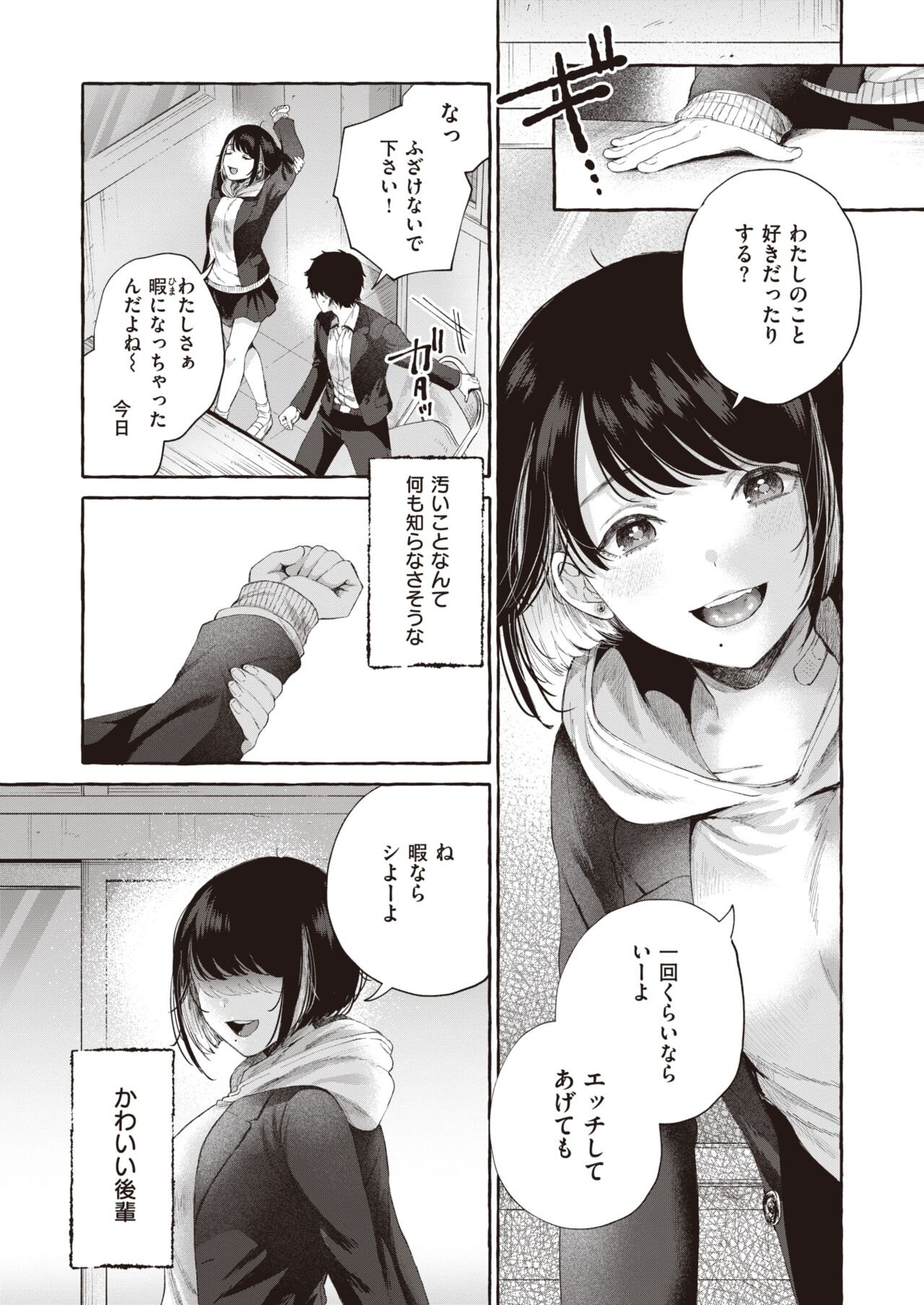 Page 336