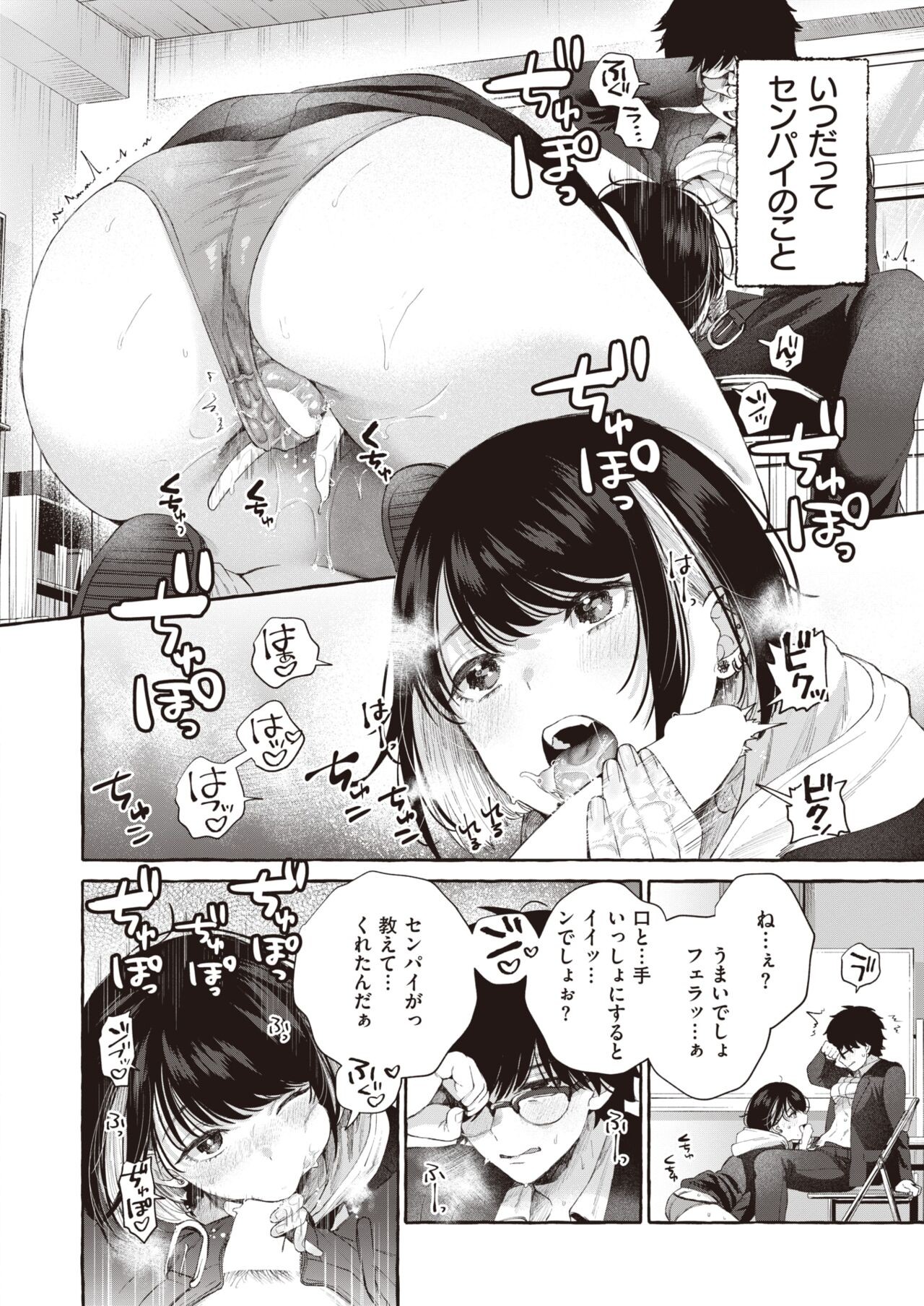 Page 339