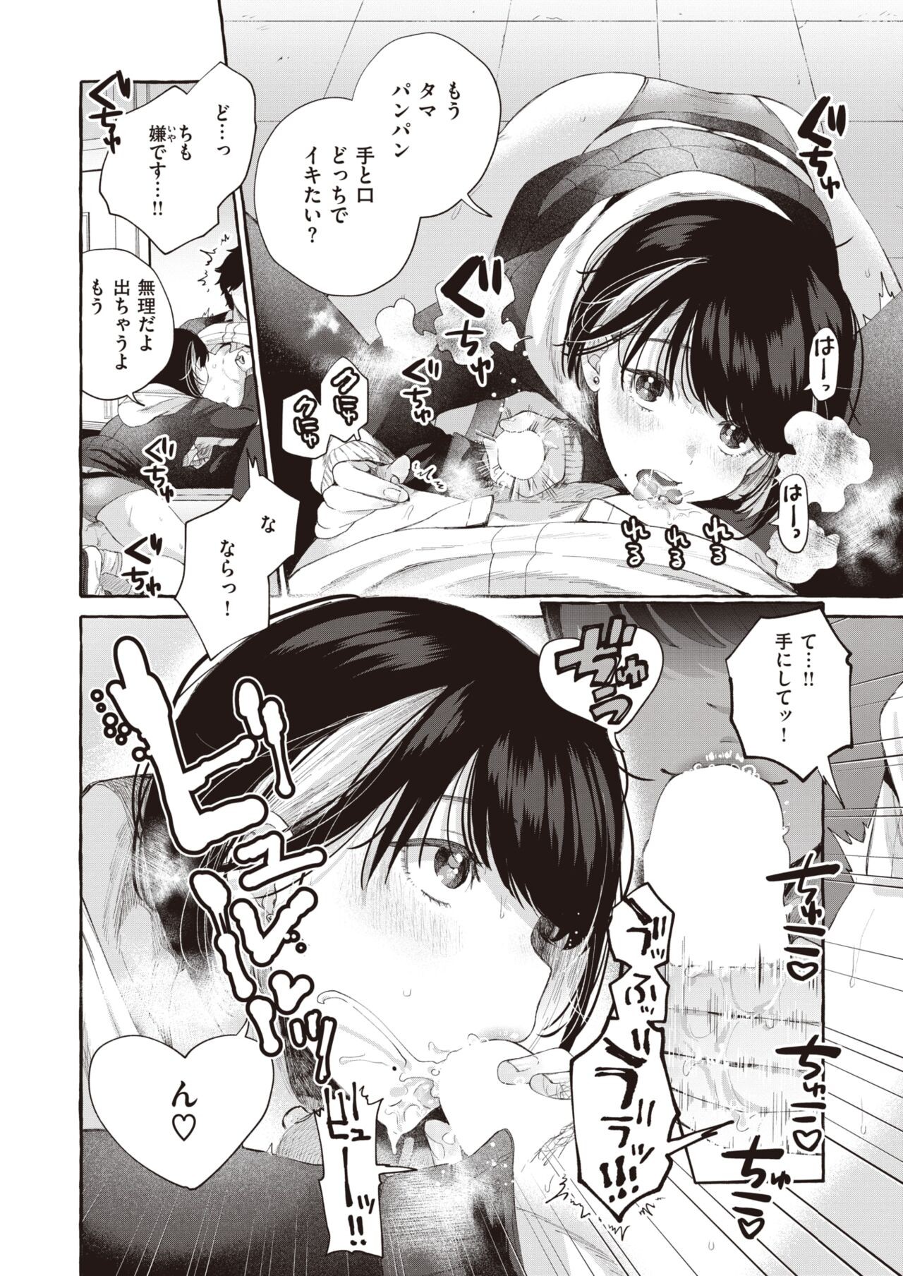 Page 341