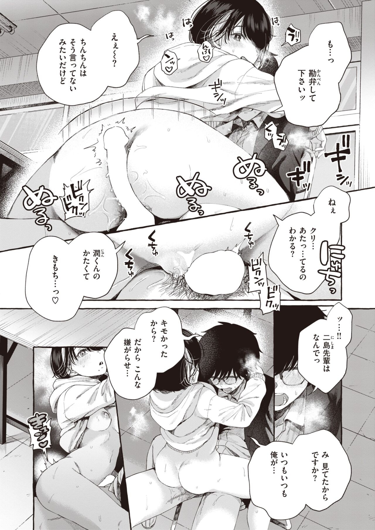 Page 345