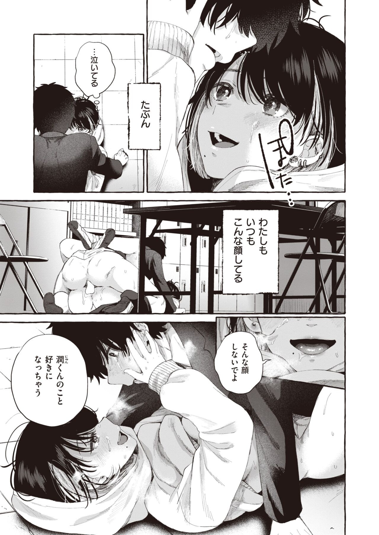 Page 350