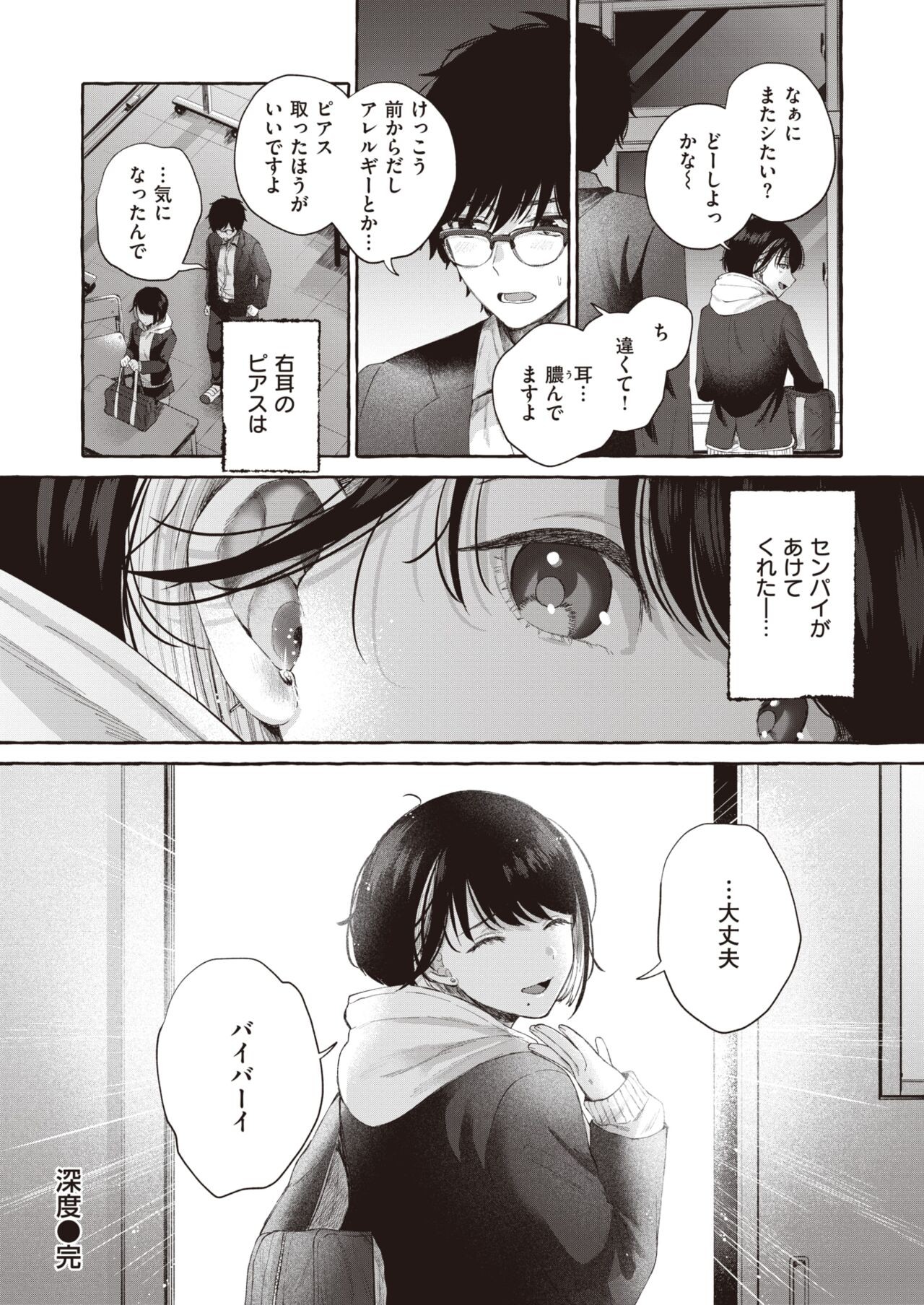 Page 355