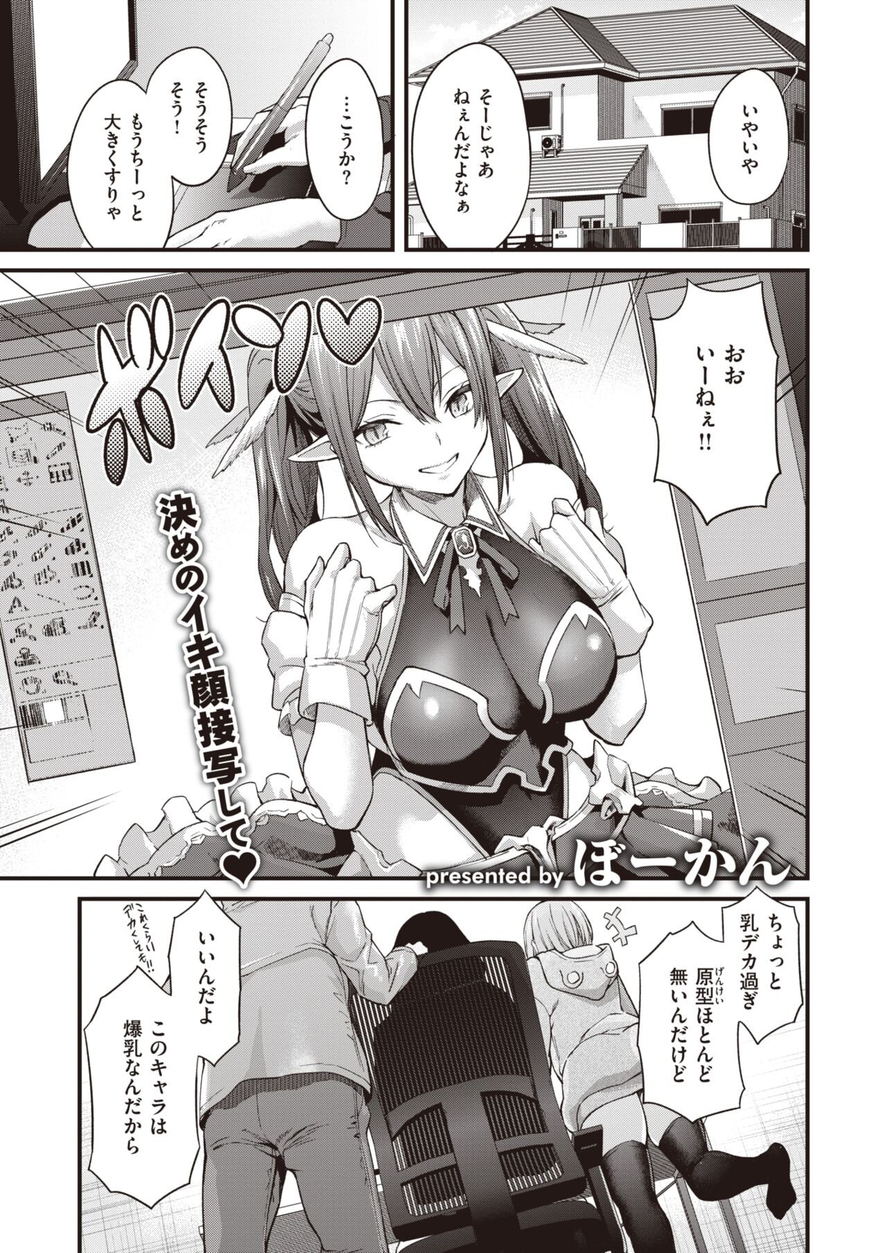 Page 356