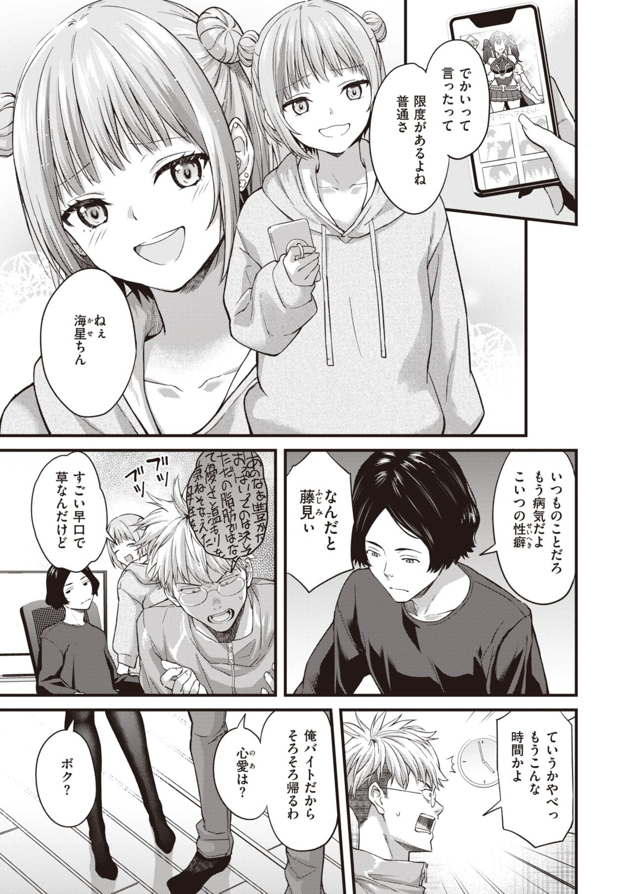 Page 358