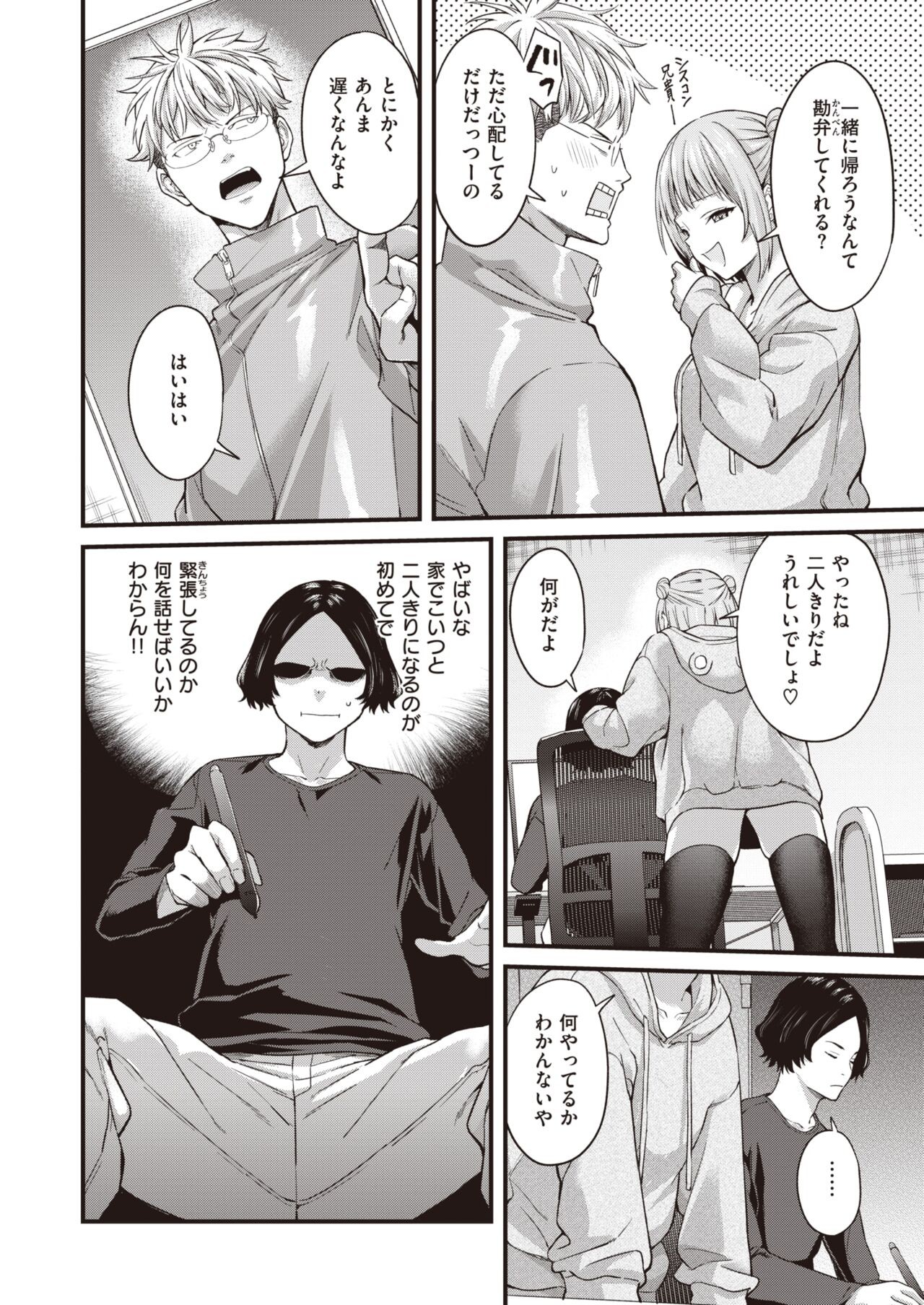 Page 359