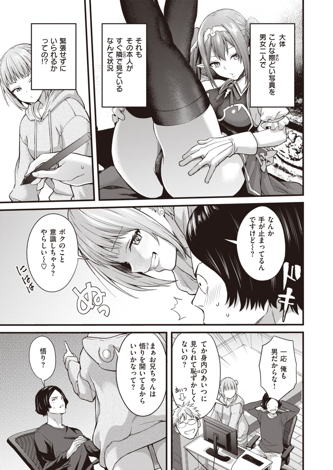 Page 360