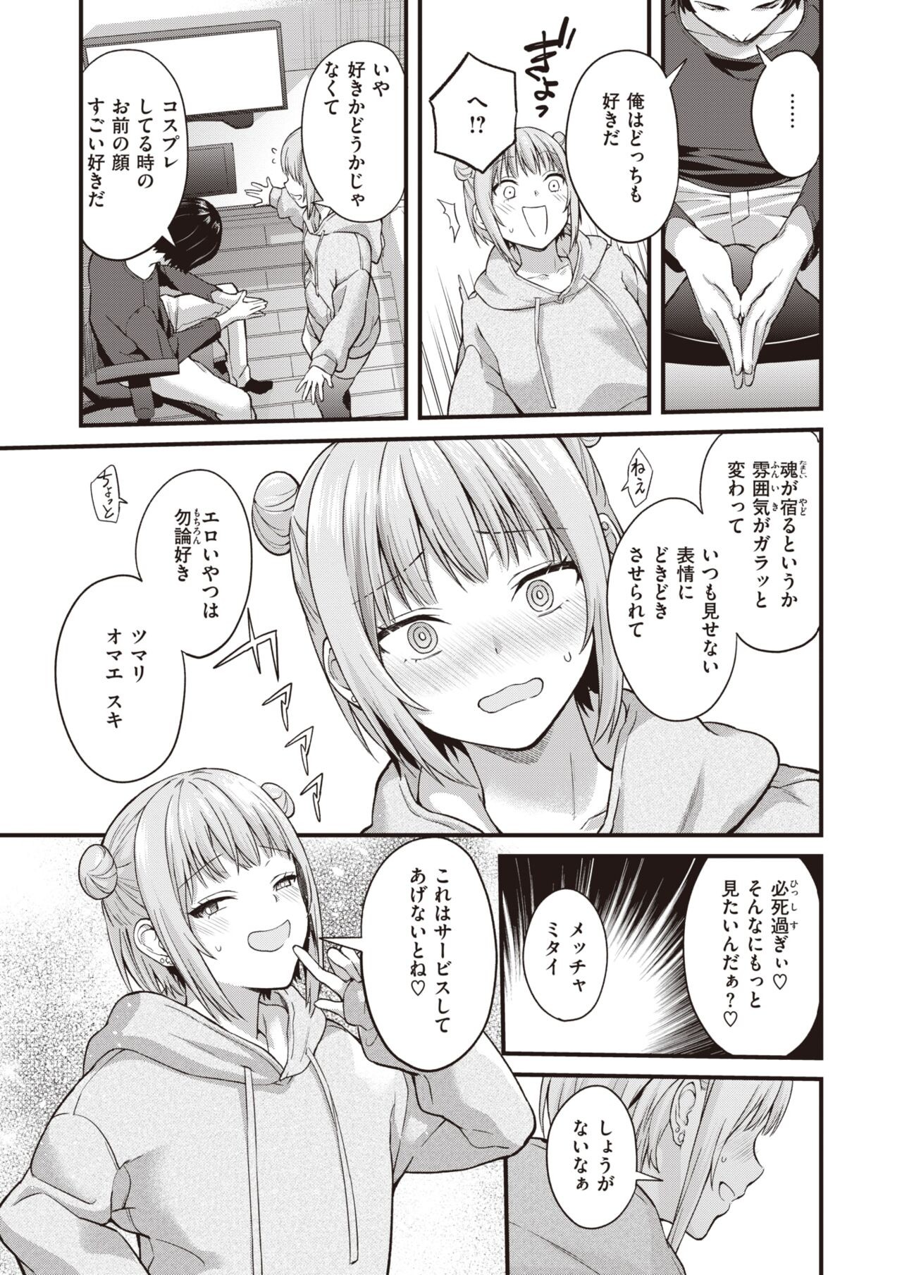 Page 364