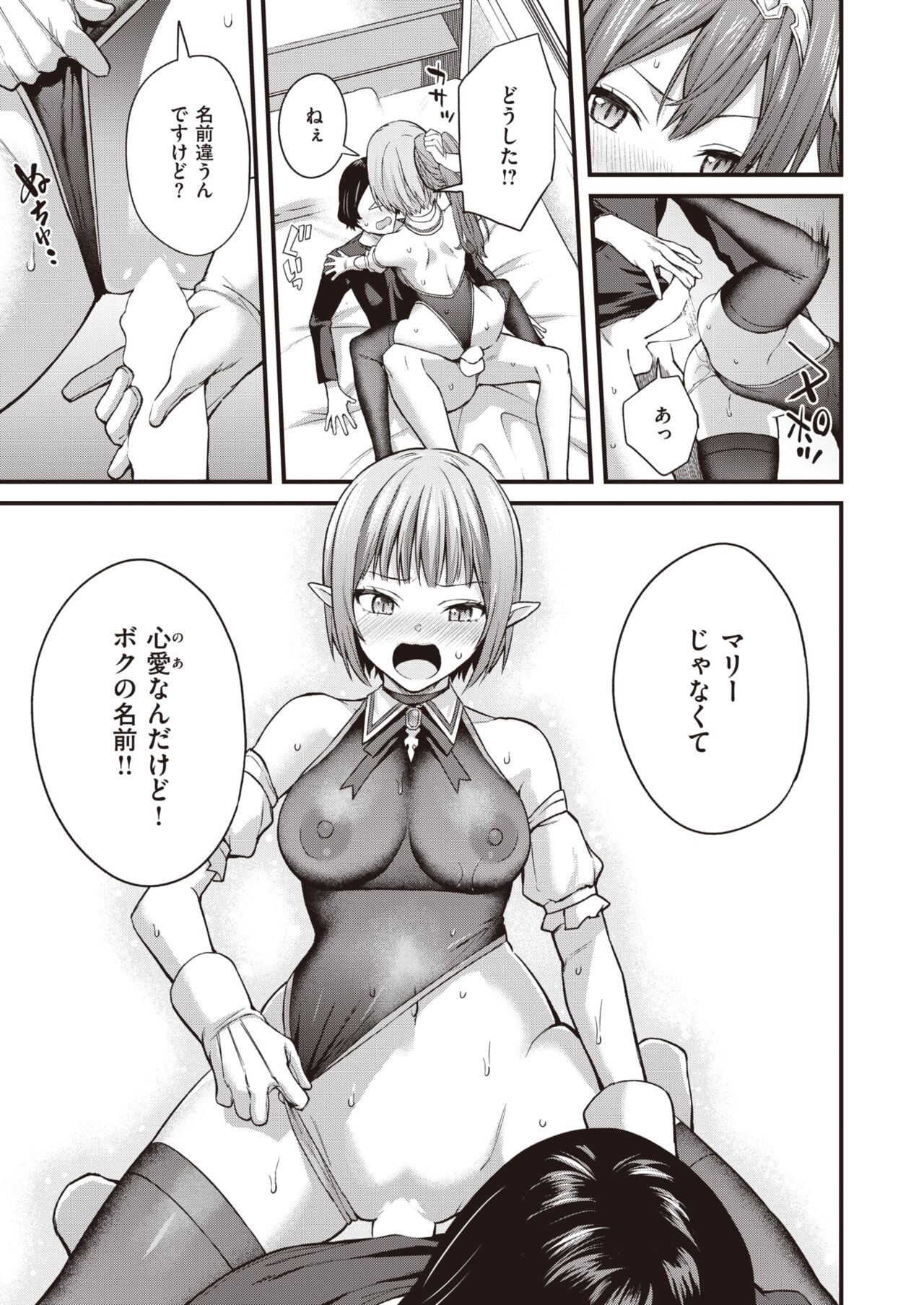 Page 372