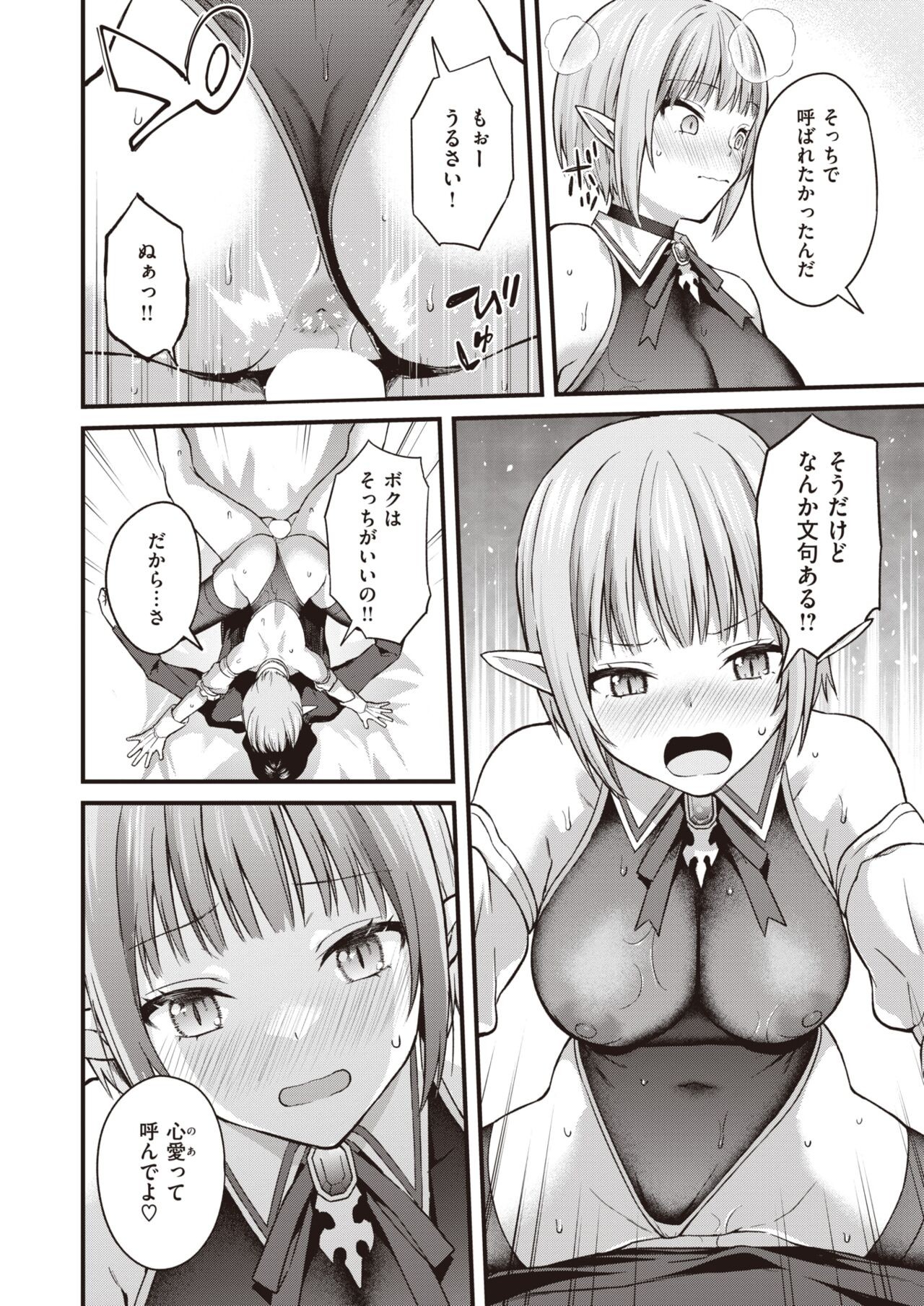 Page 373