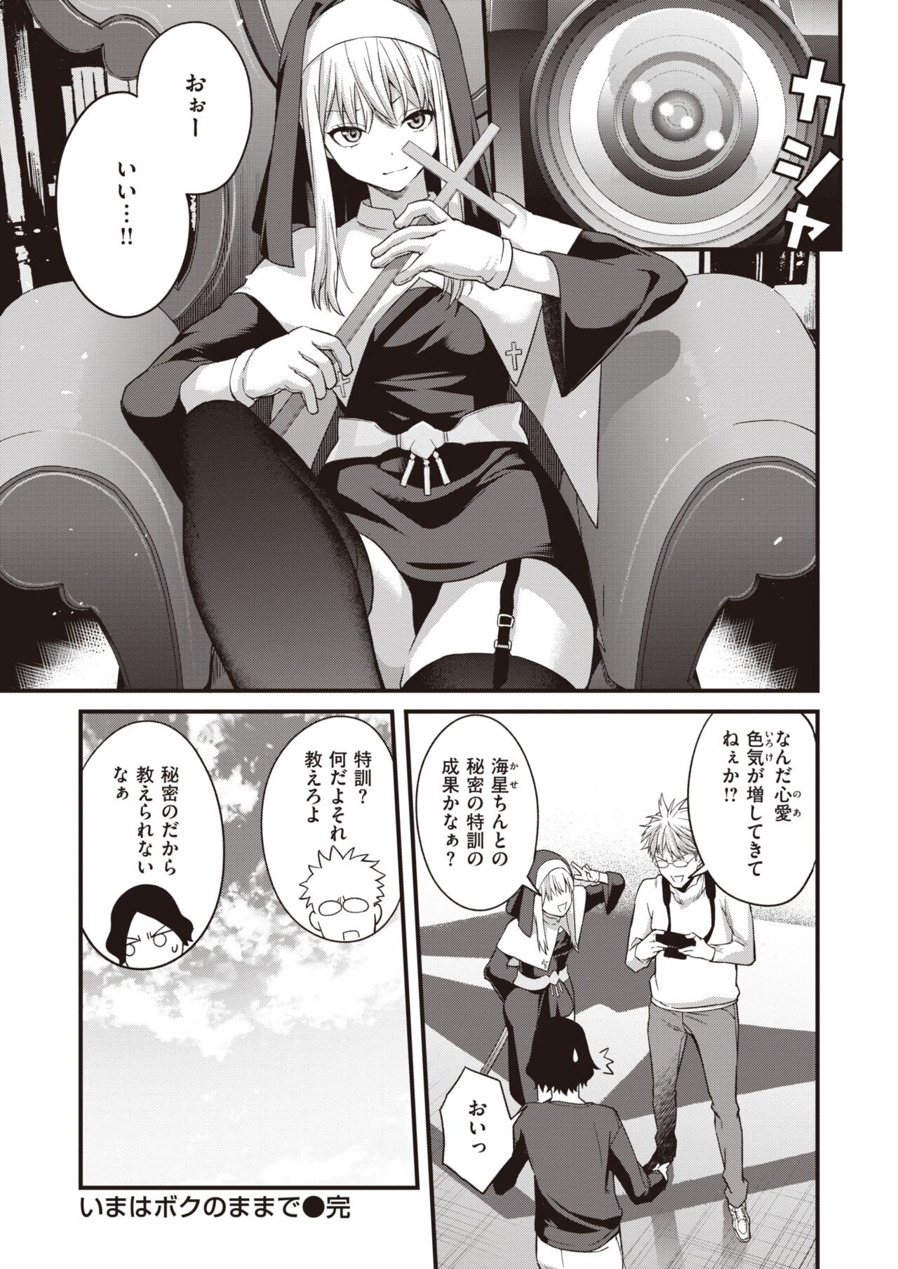 Page 377