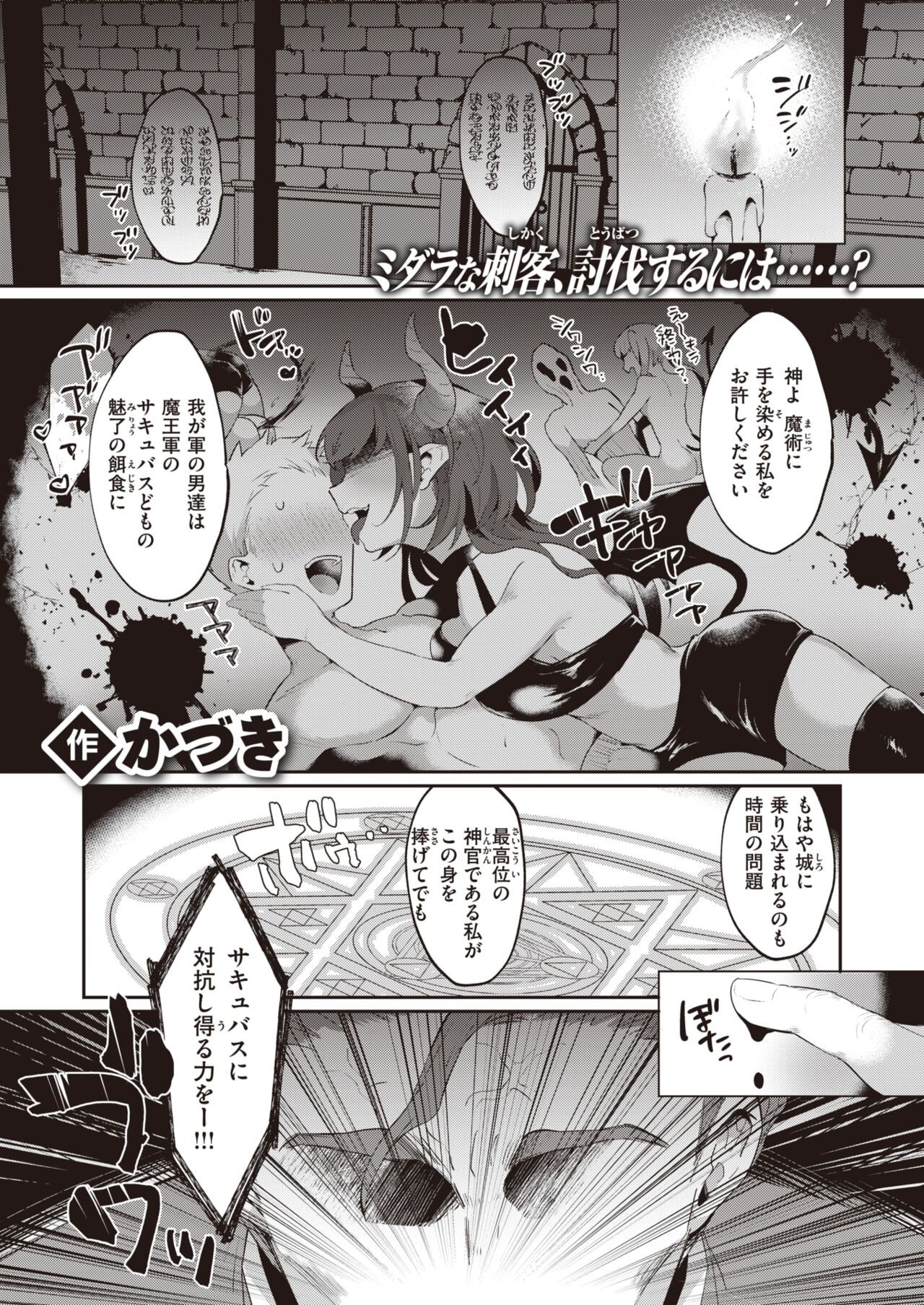Page 378