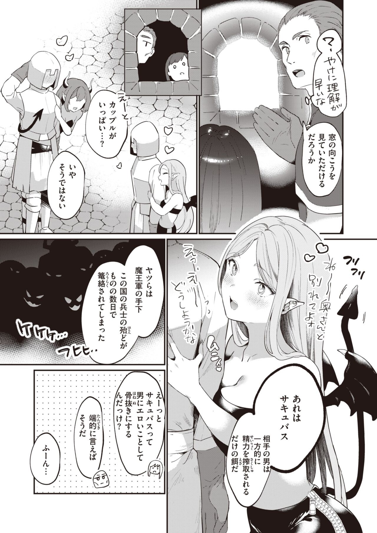 Page 382