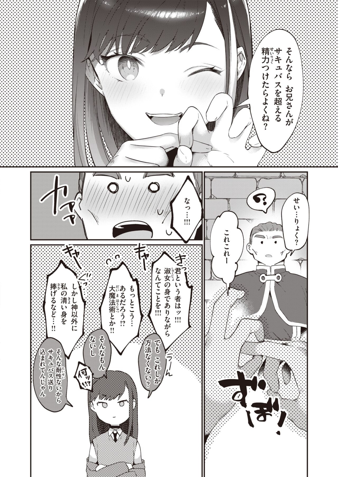 Page 383
