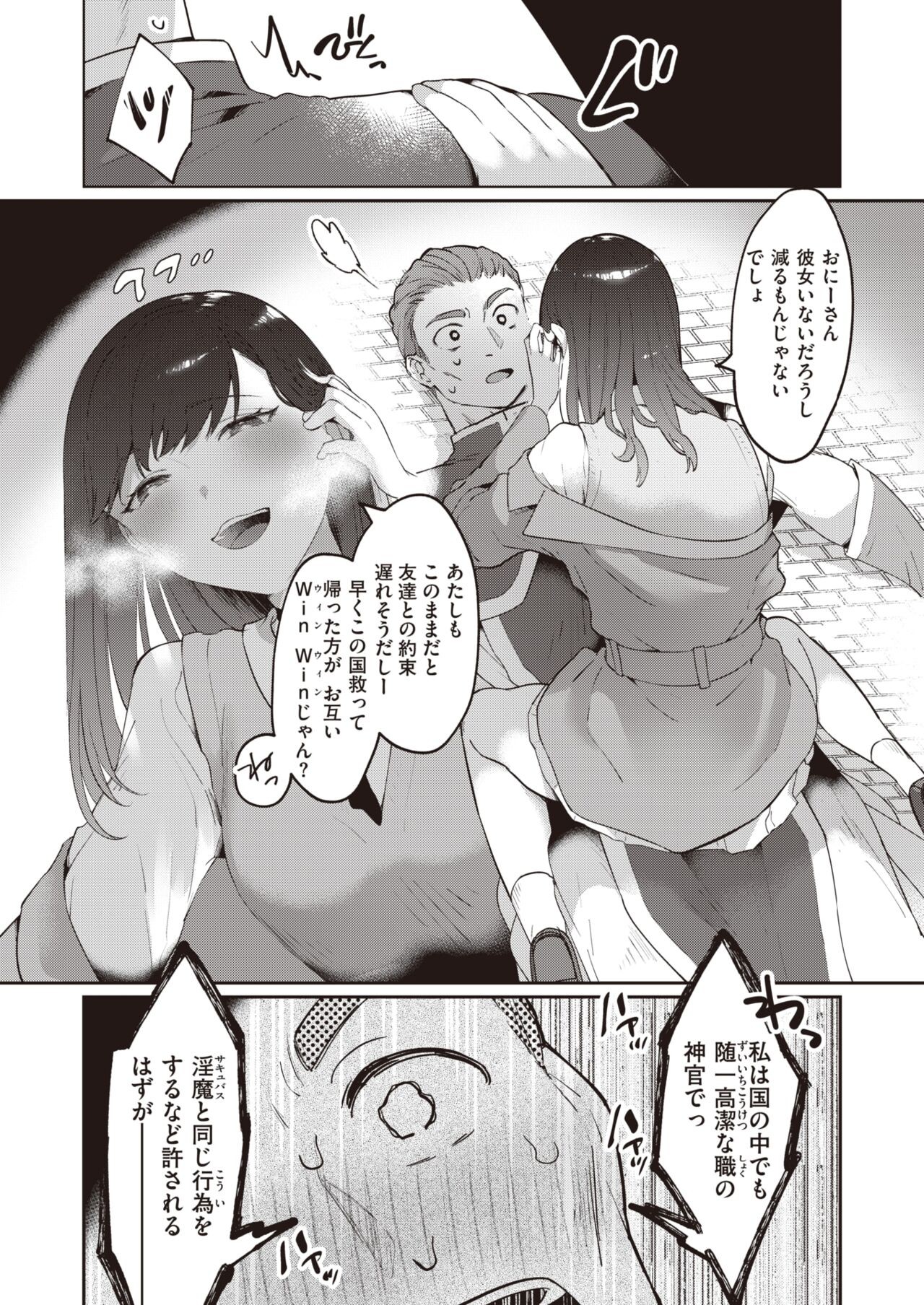 Page 384