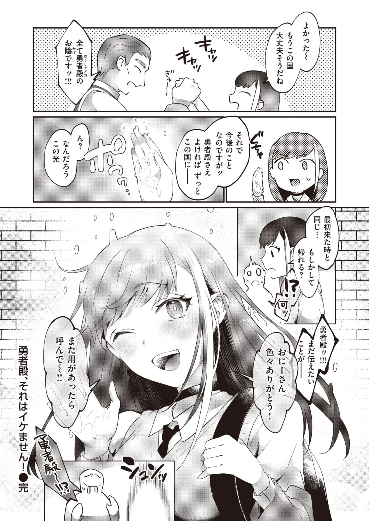 Page 397