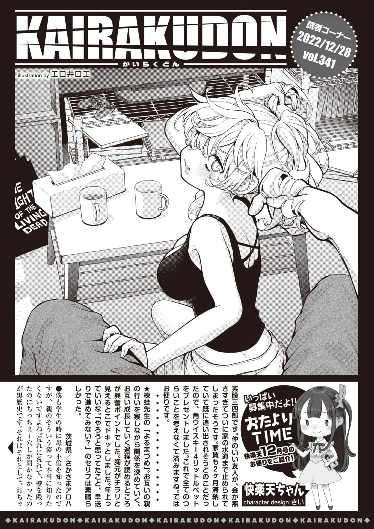 Page 400