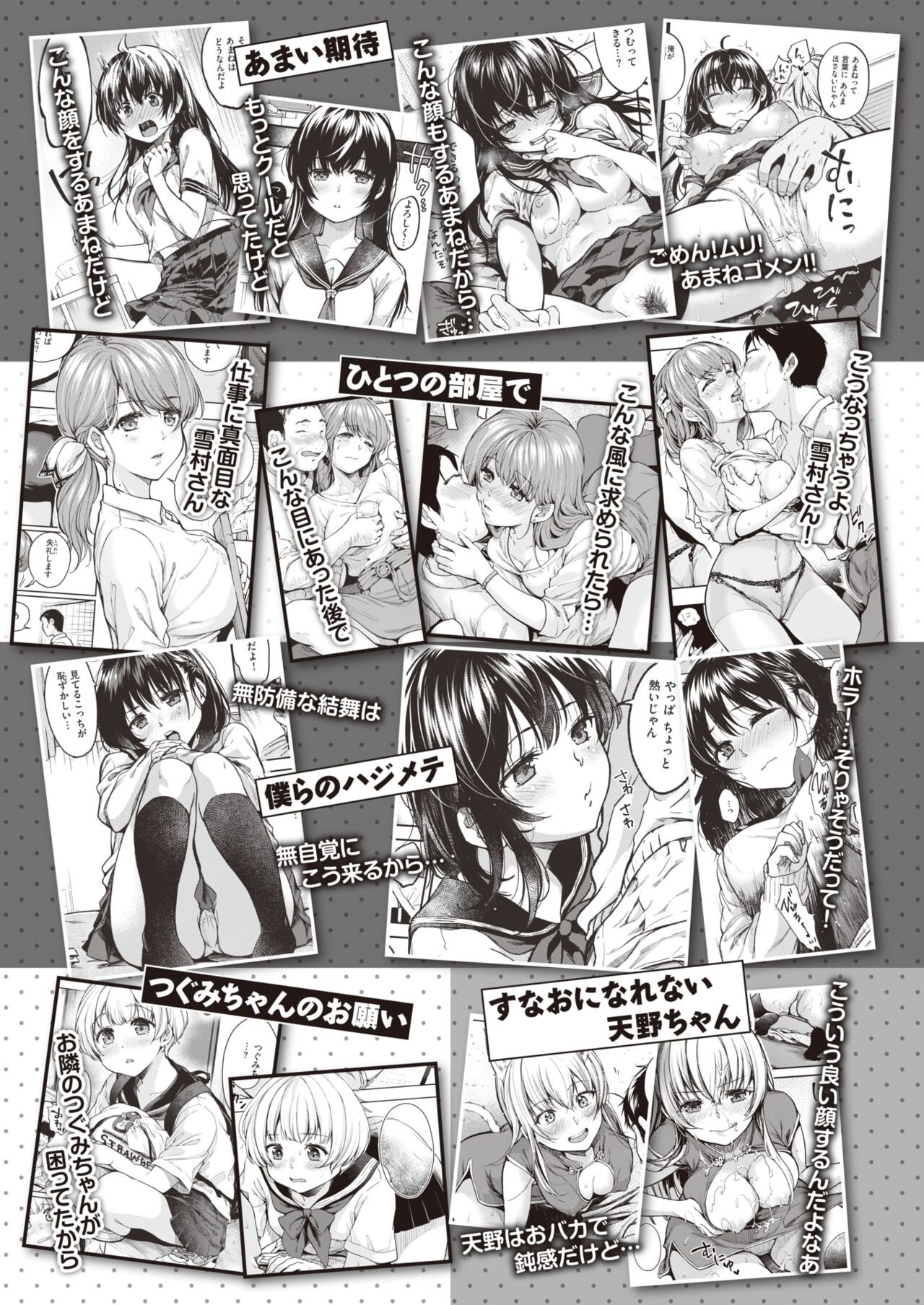 Page 414