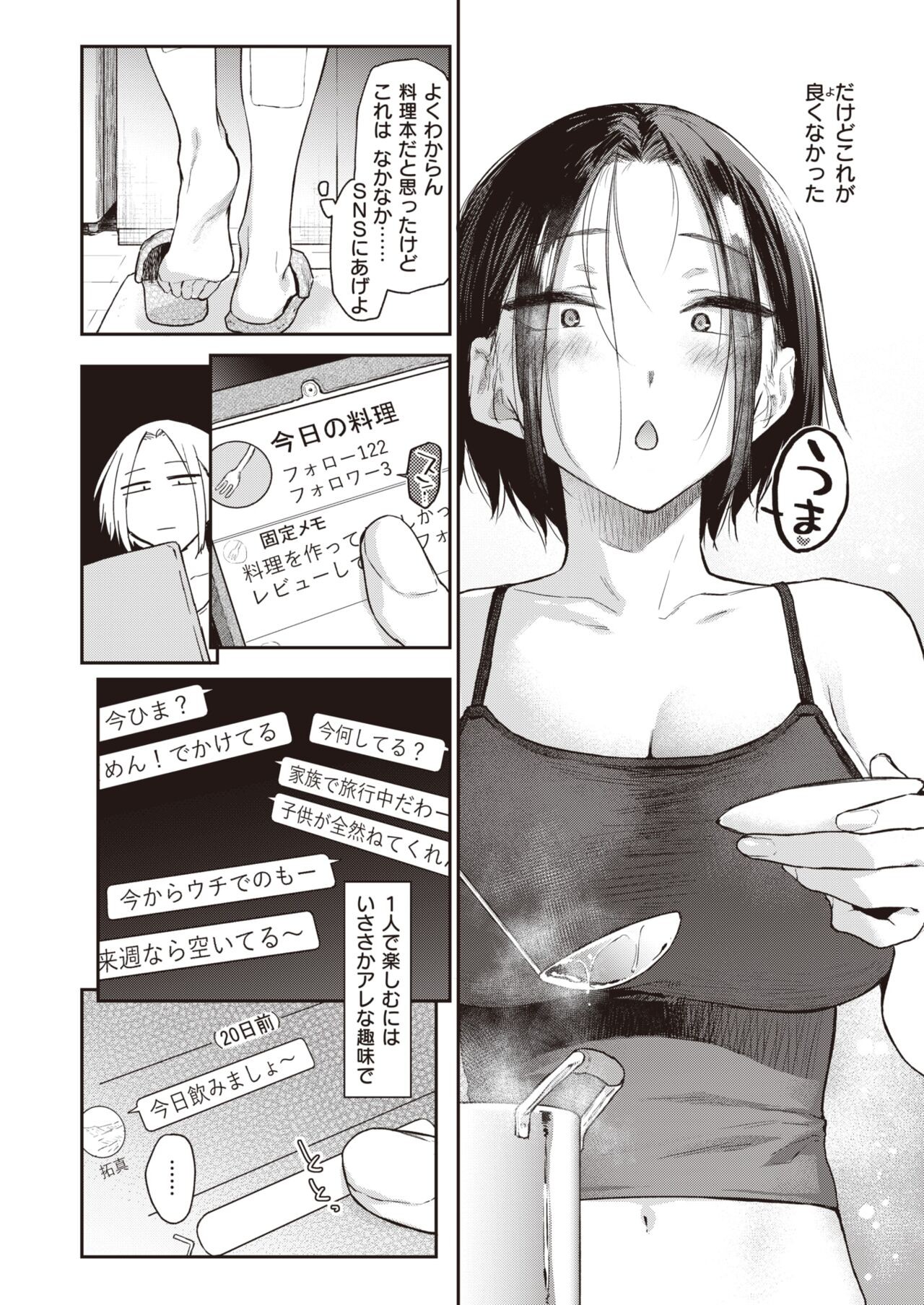 Page 58