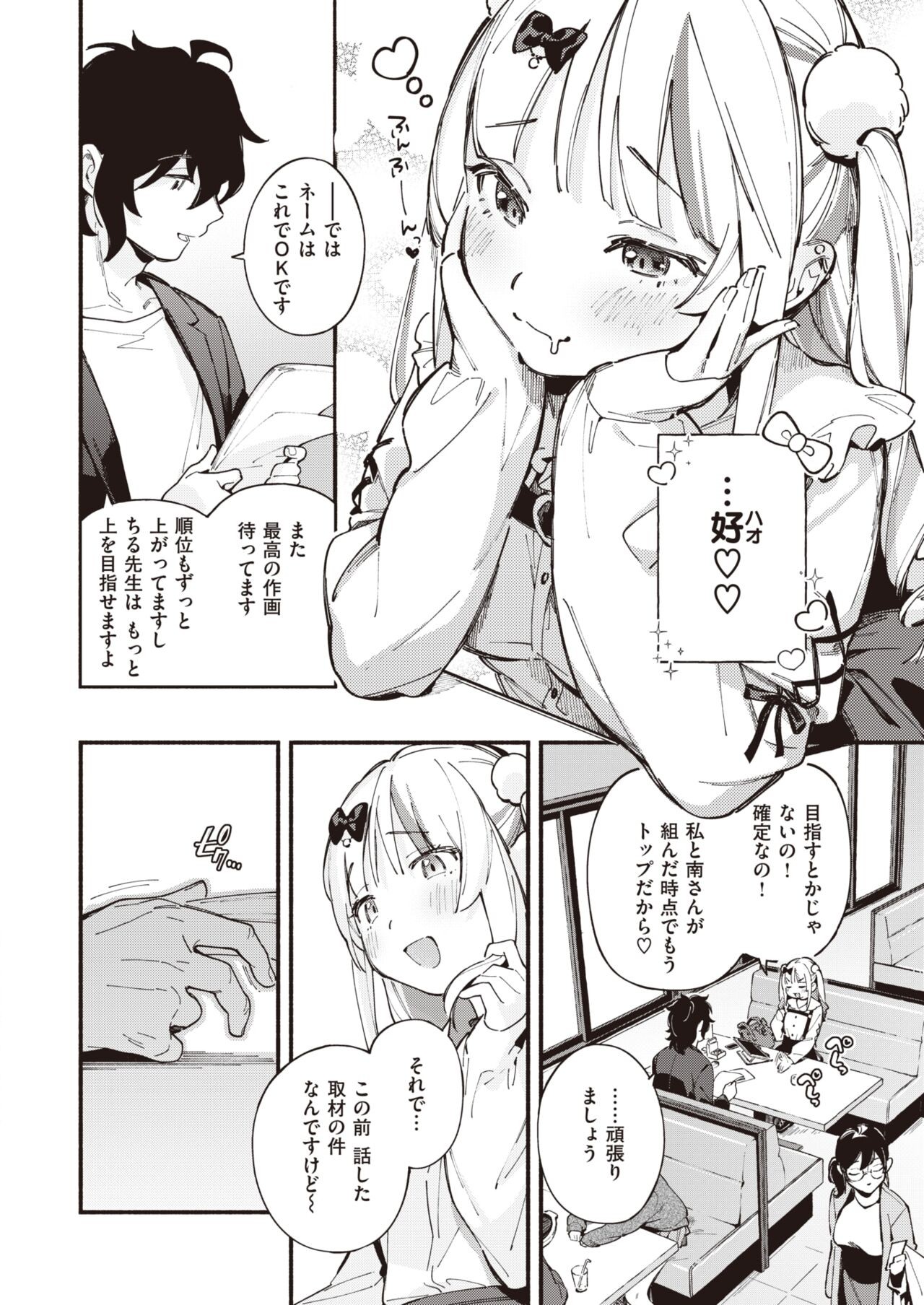 Page 98