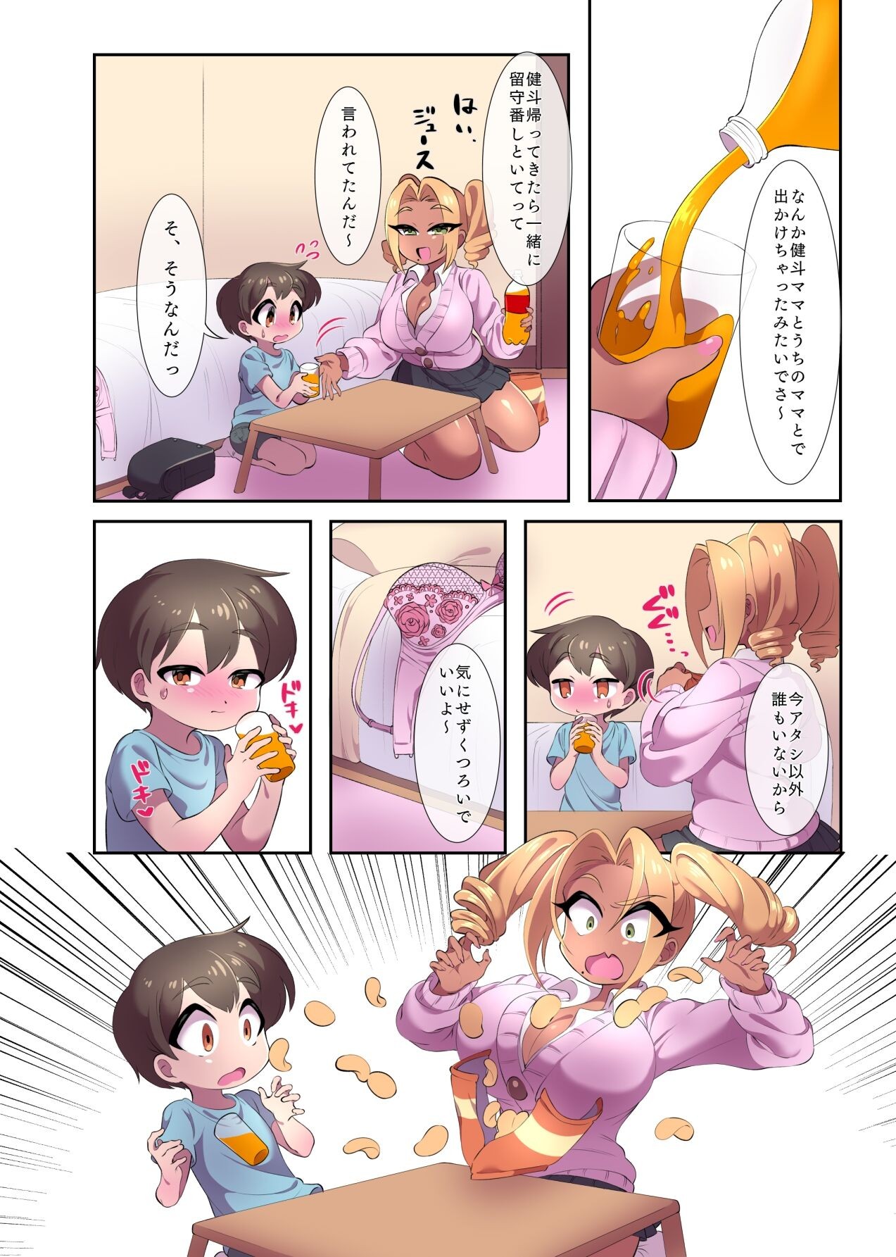 Page 3