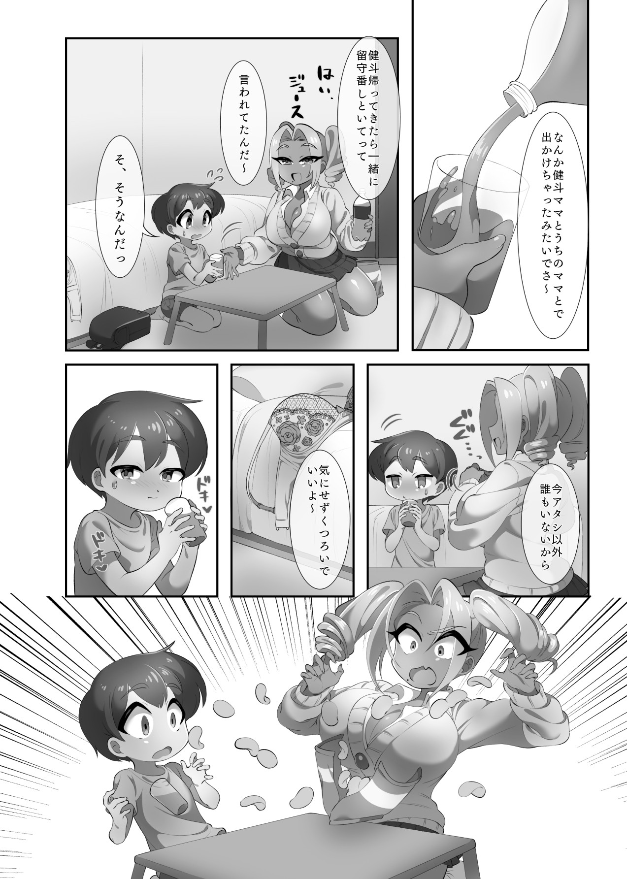 Page 36