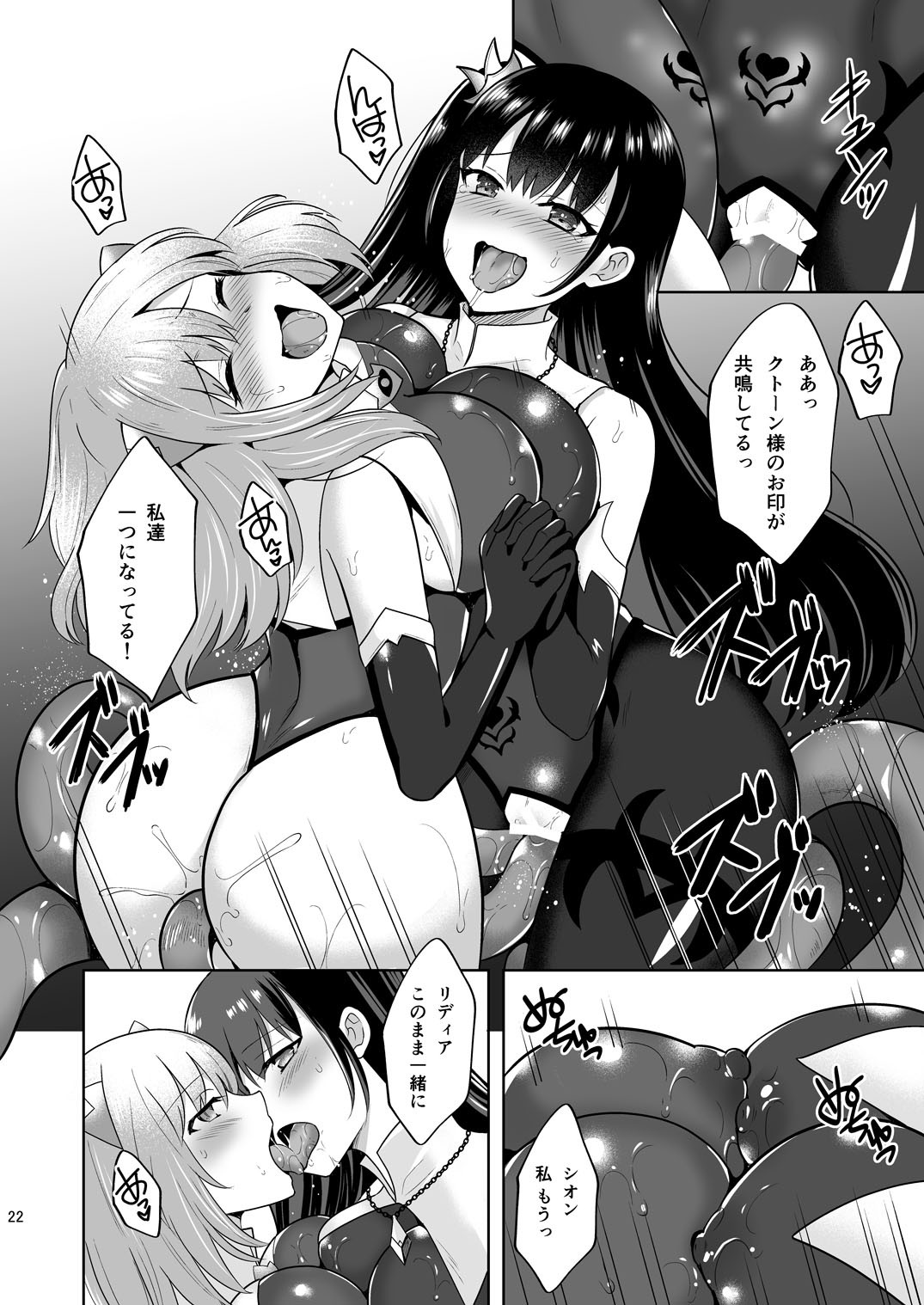 Page 22