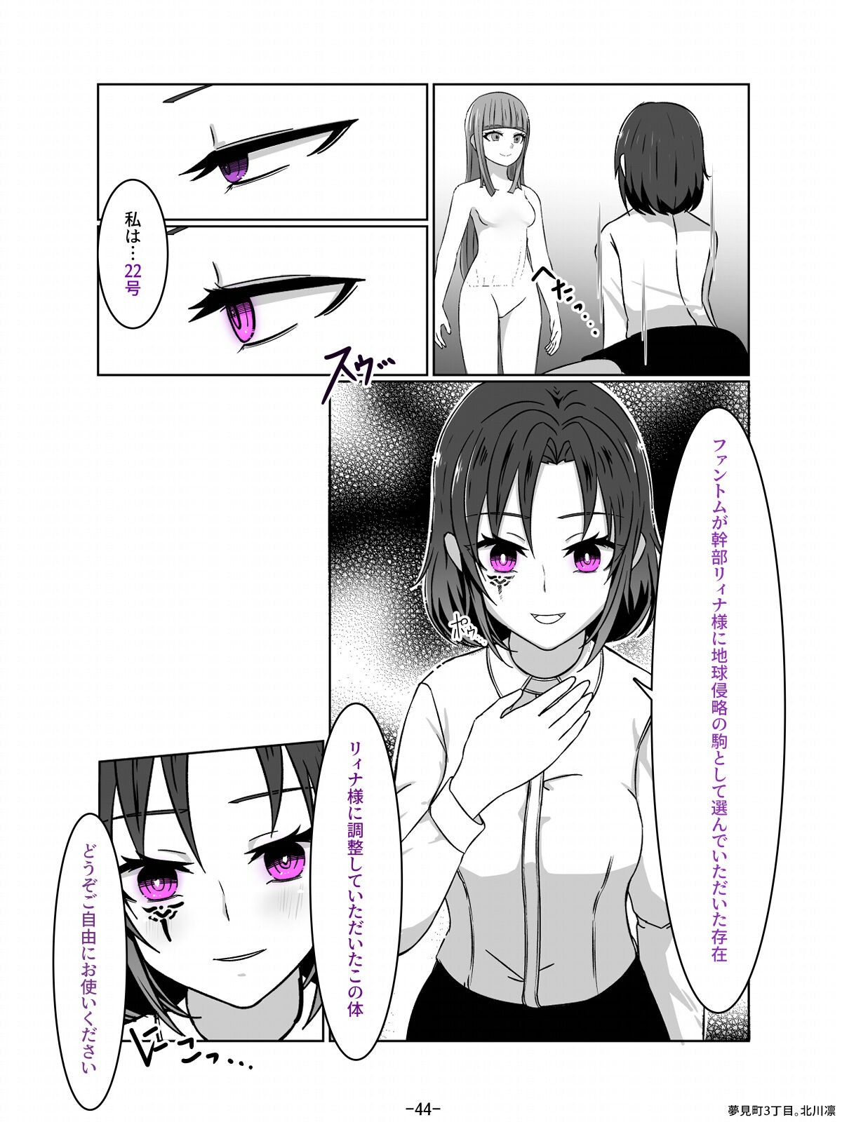 Page 44