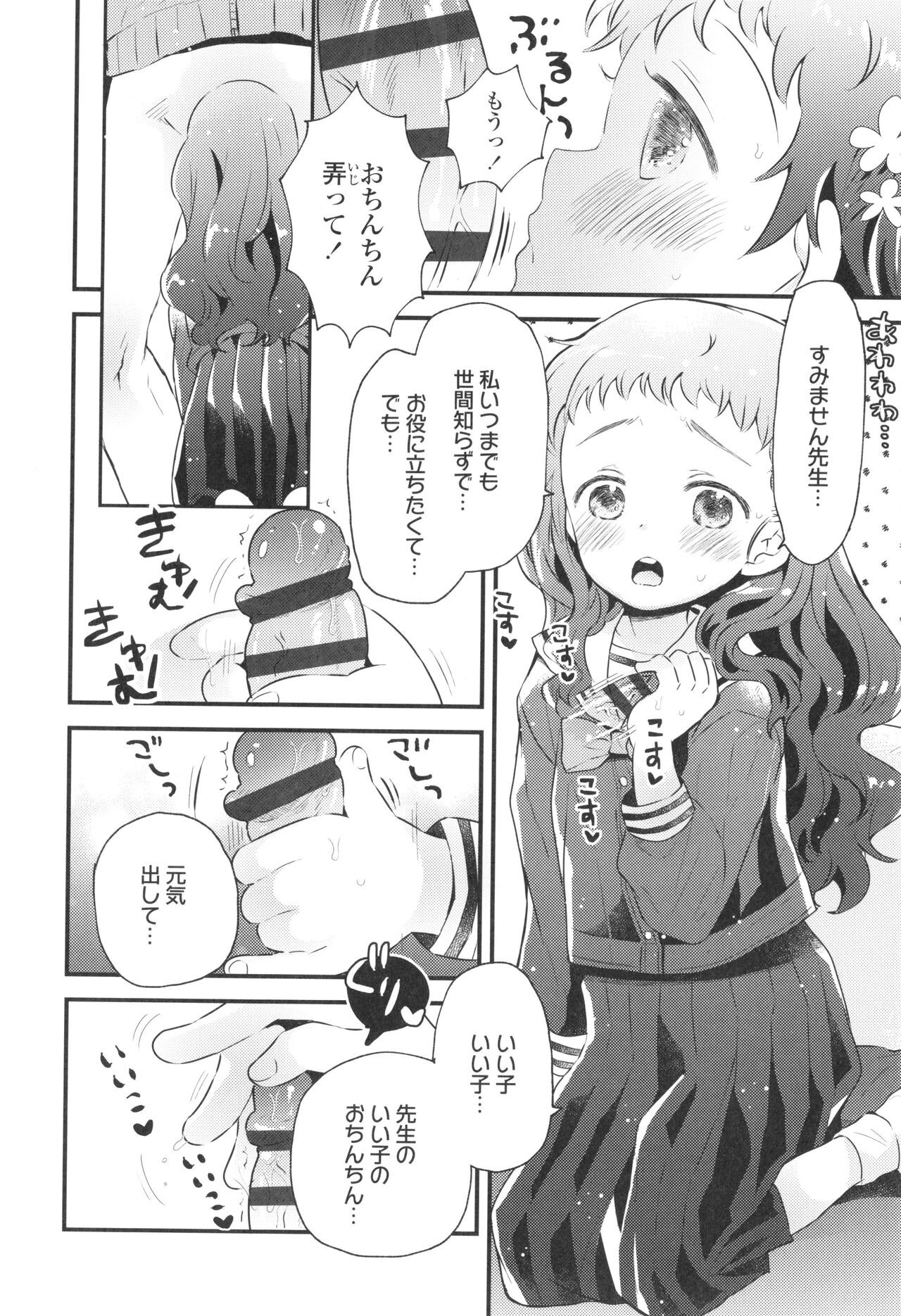 Page 107