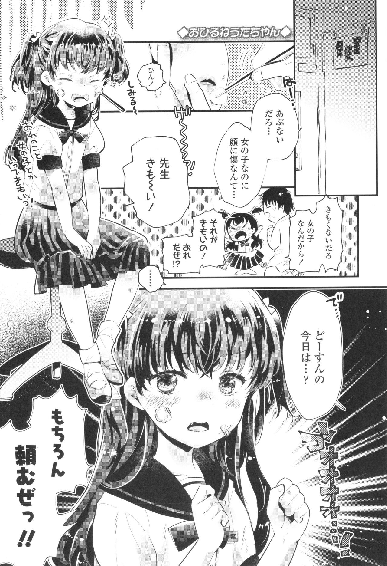 Page 124