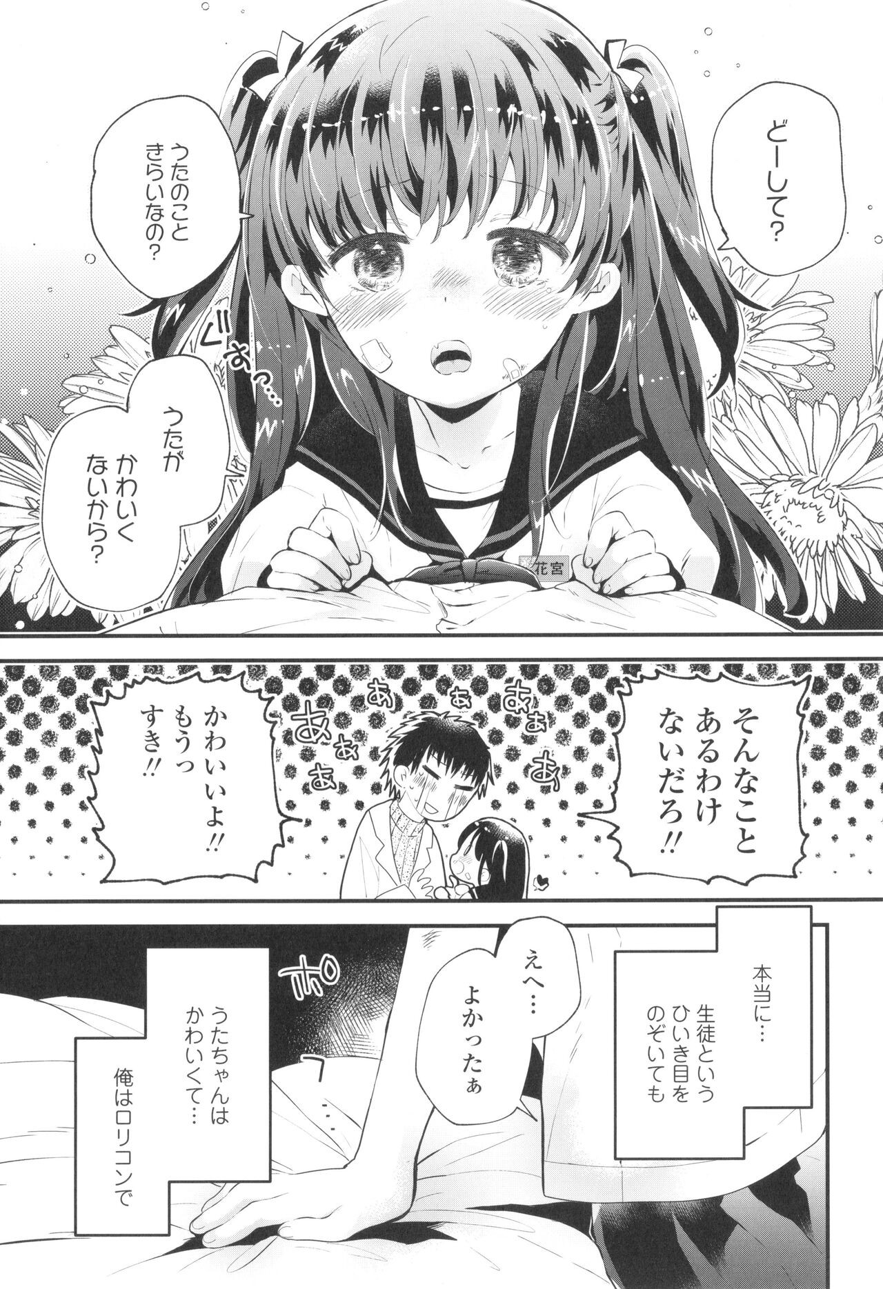 Page 128
