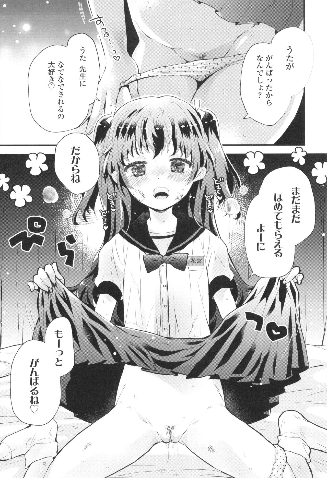 Page 136