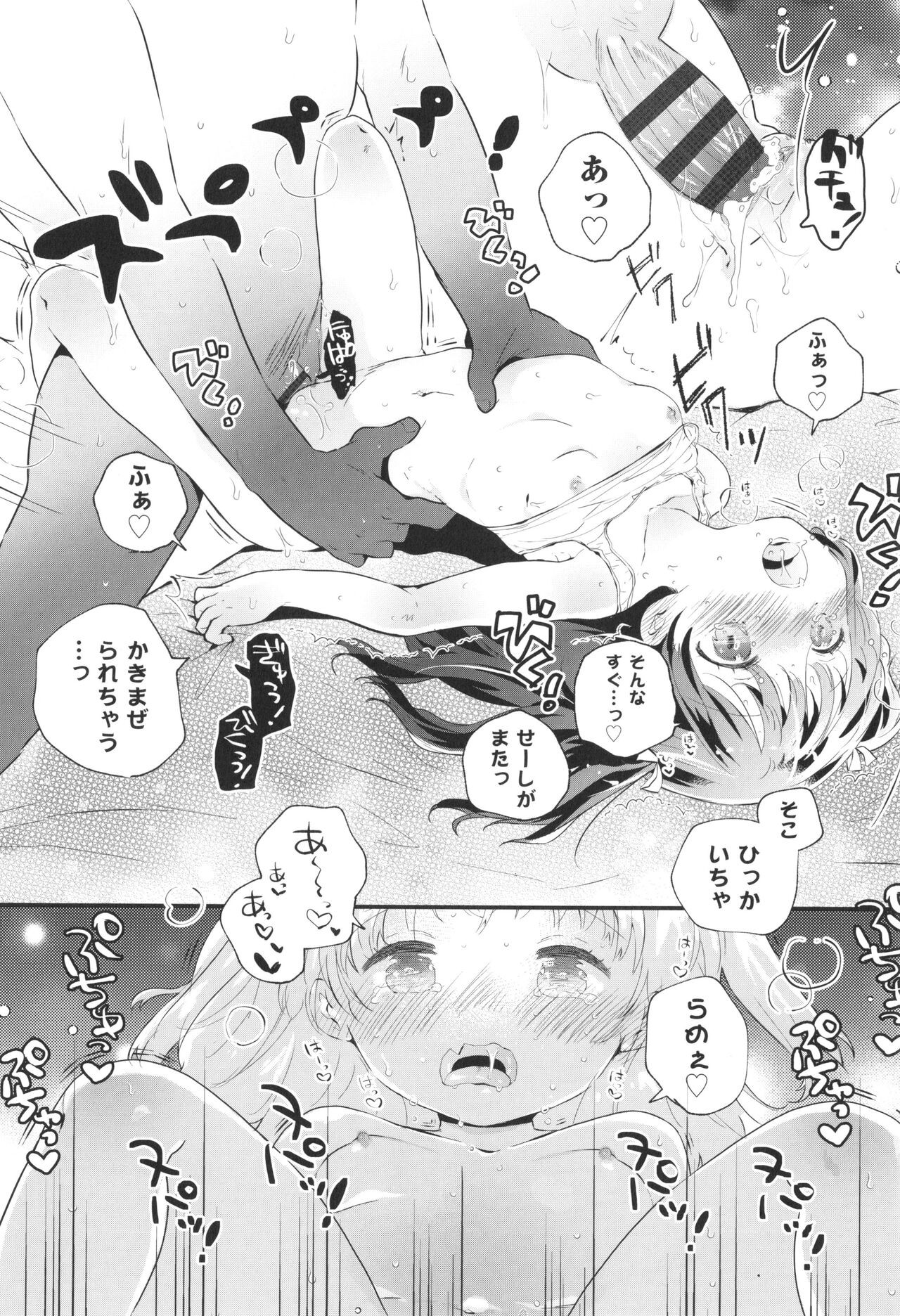 Page 145