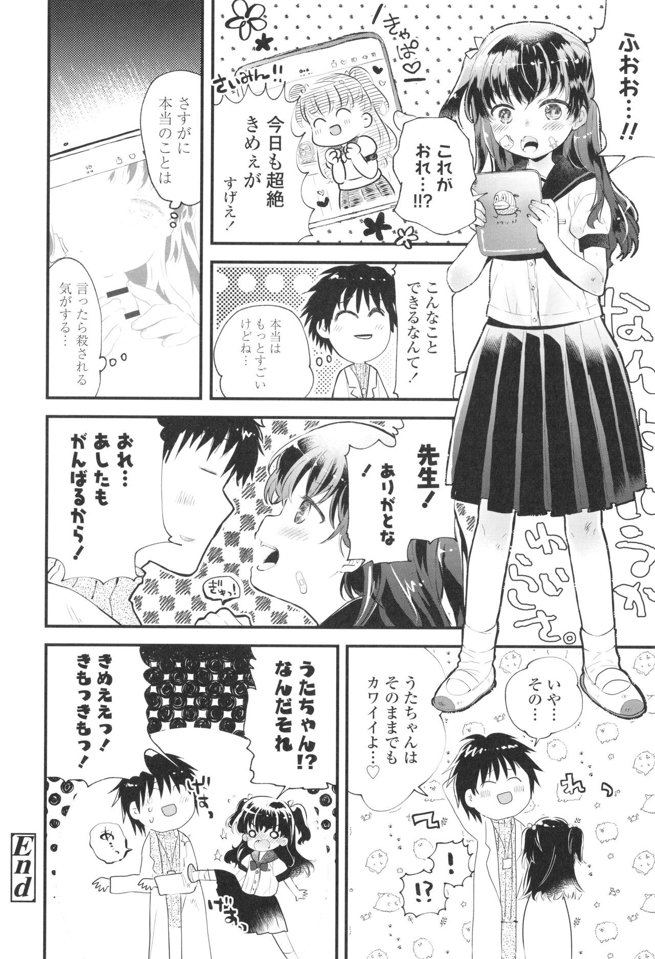 Page 147