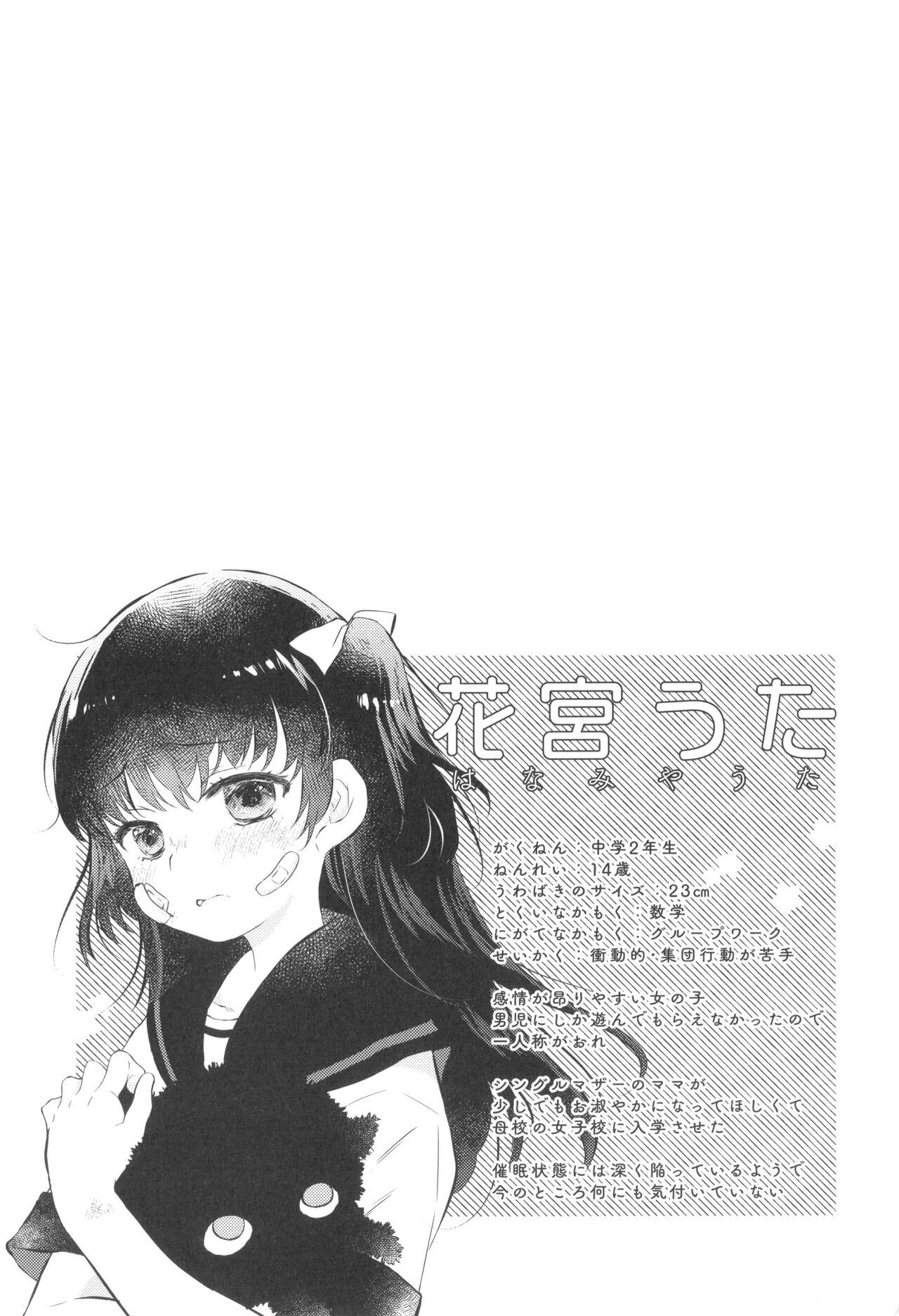 Page 148