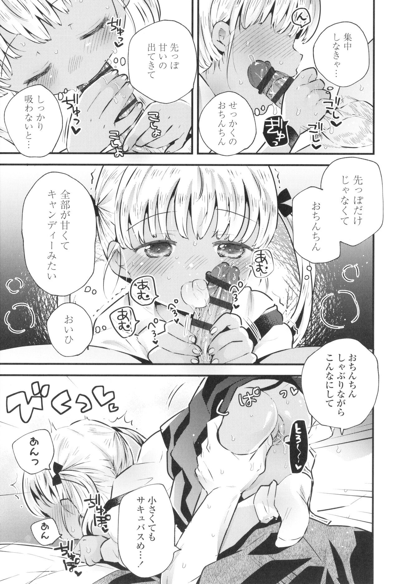Page 164