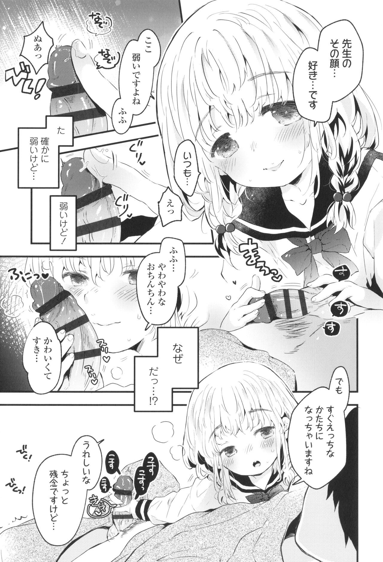 Page 182