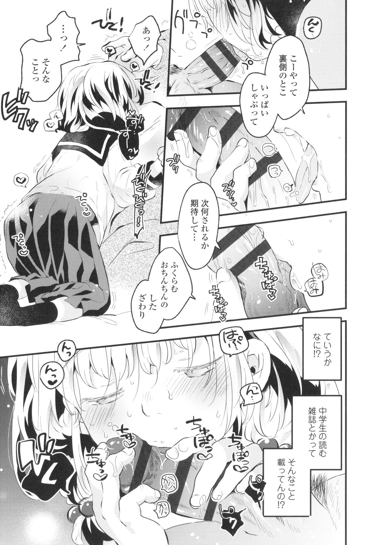 Page 184