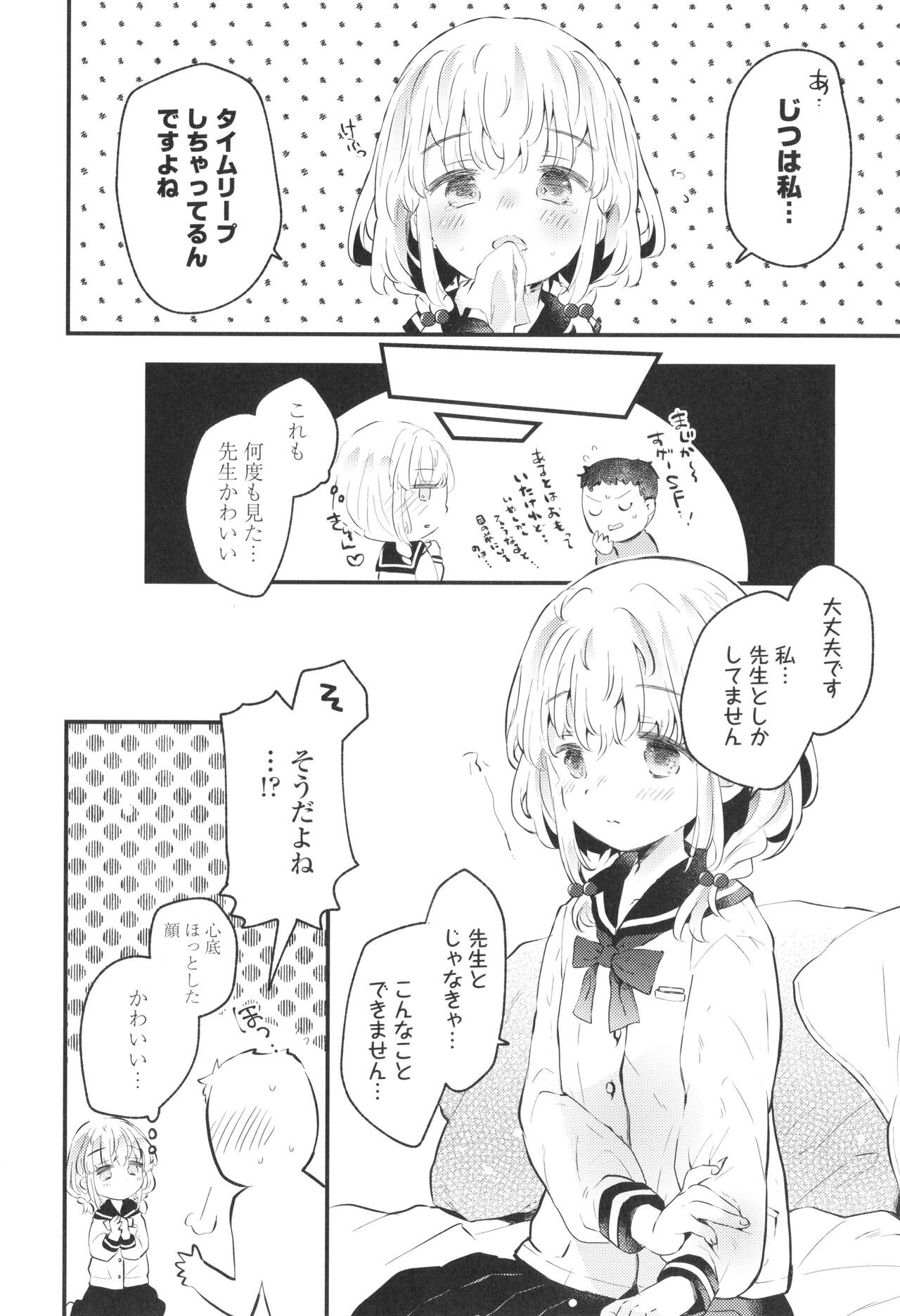 Page 187