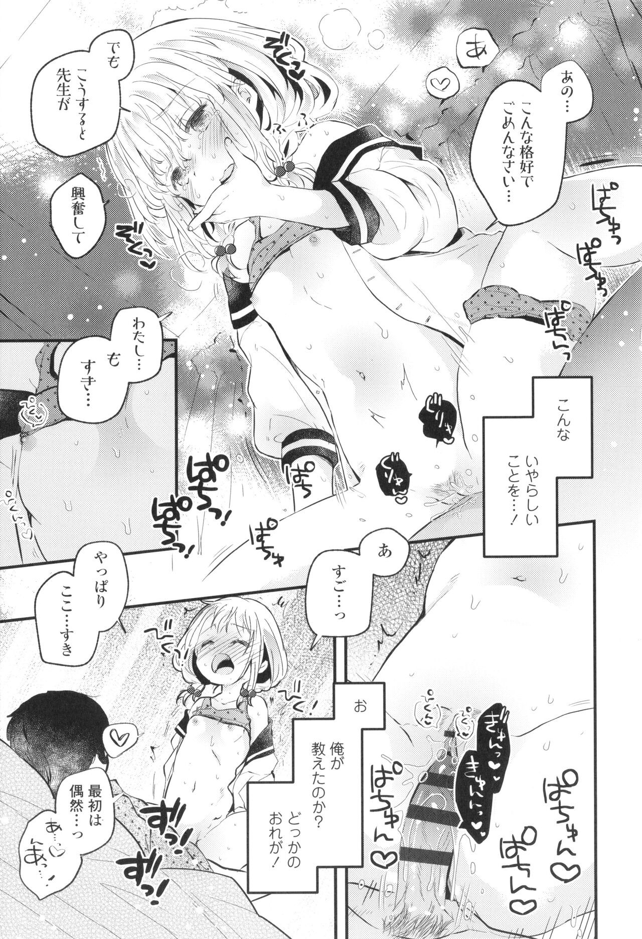 Page 192