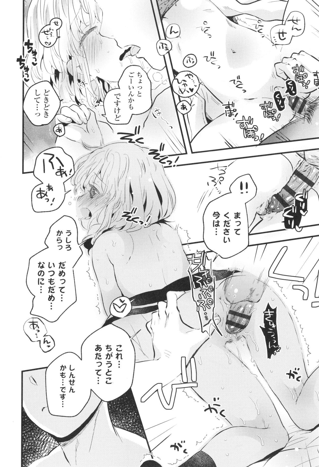 Page 195
