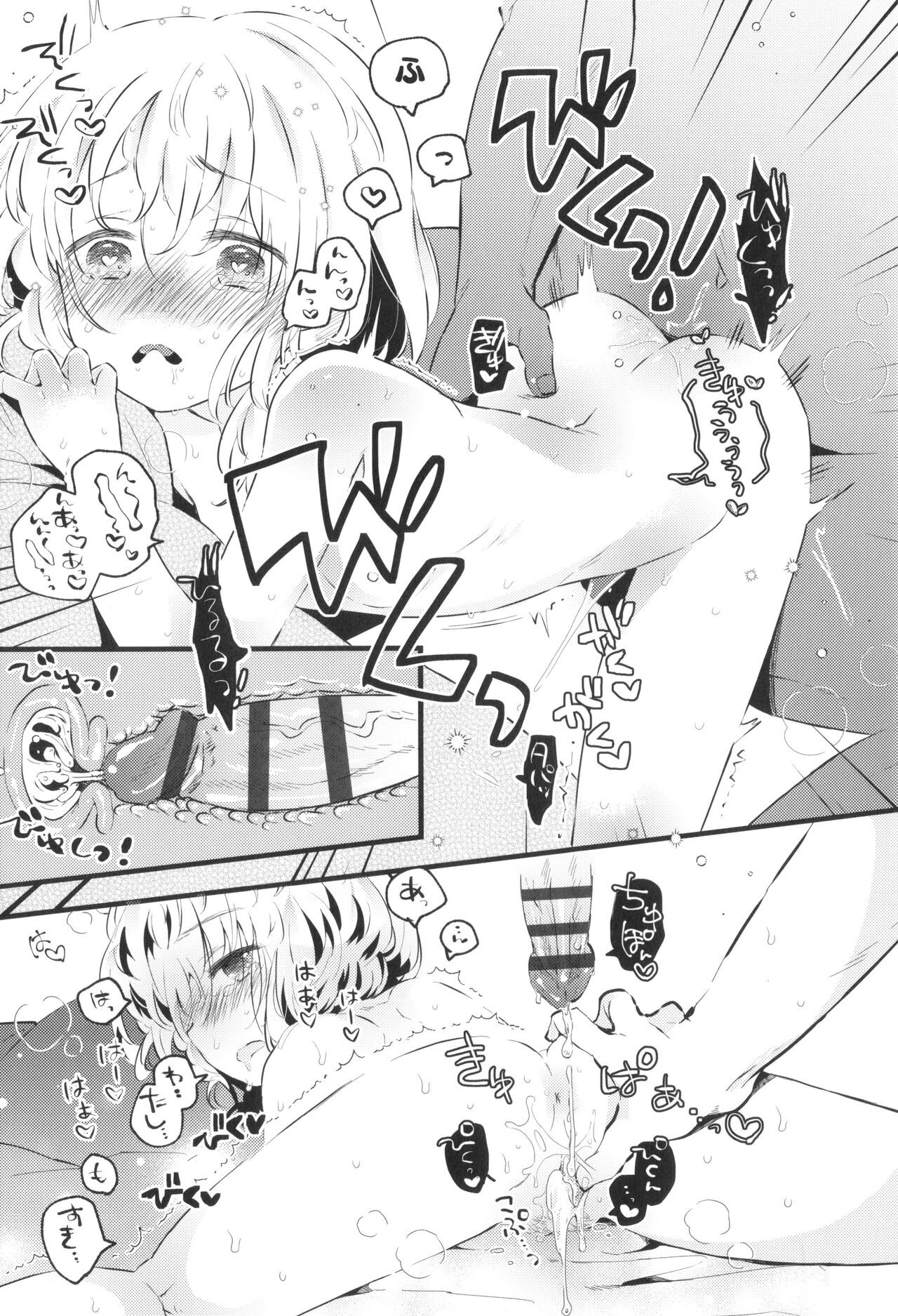 Page 202