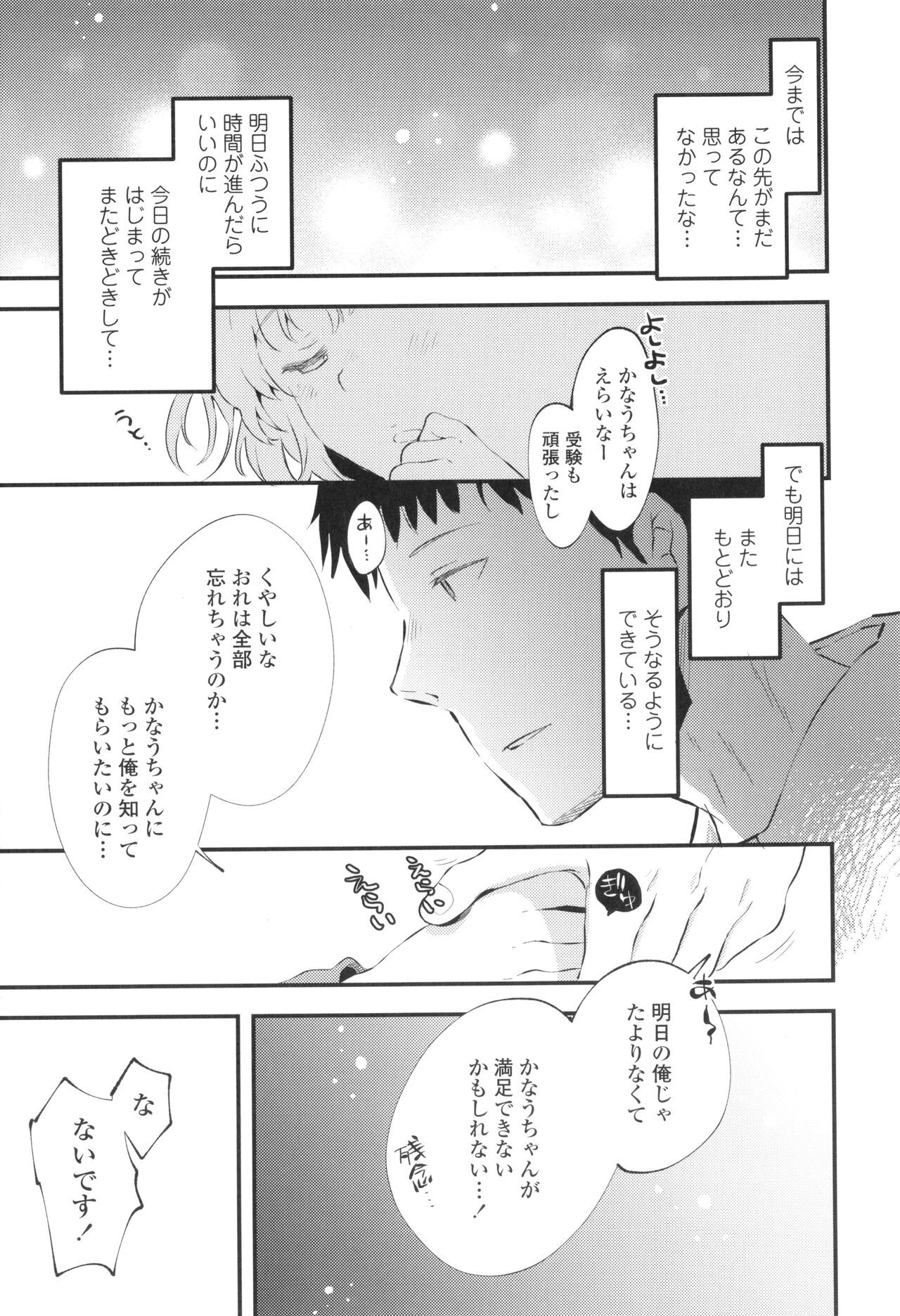 Page 204