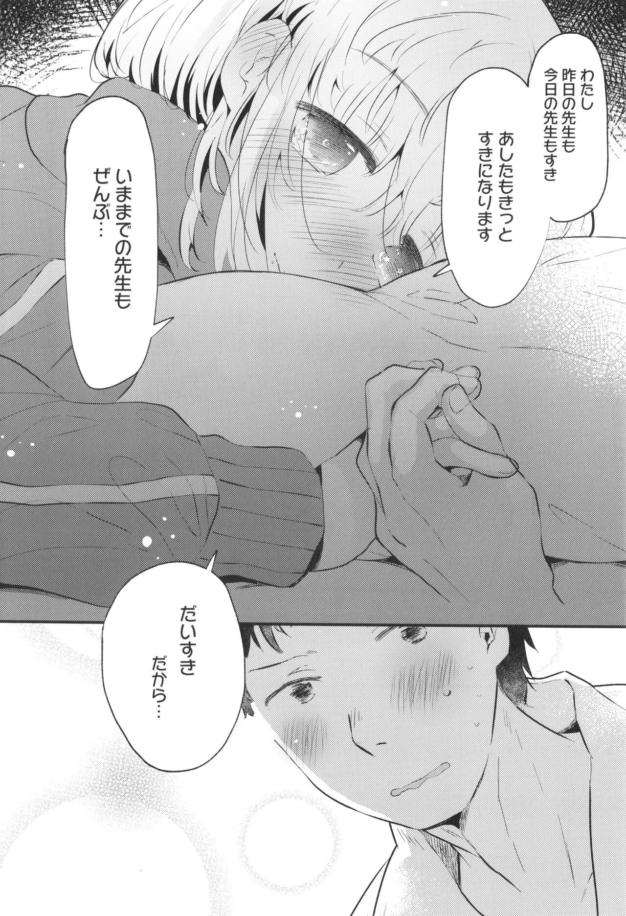 Page 205